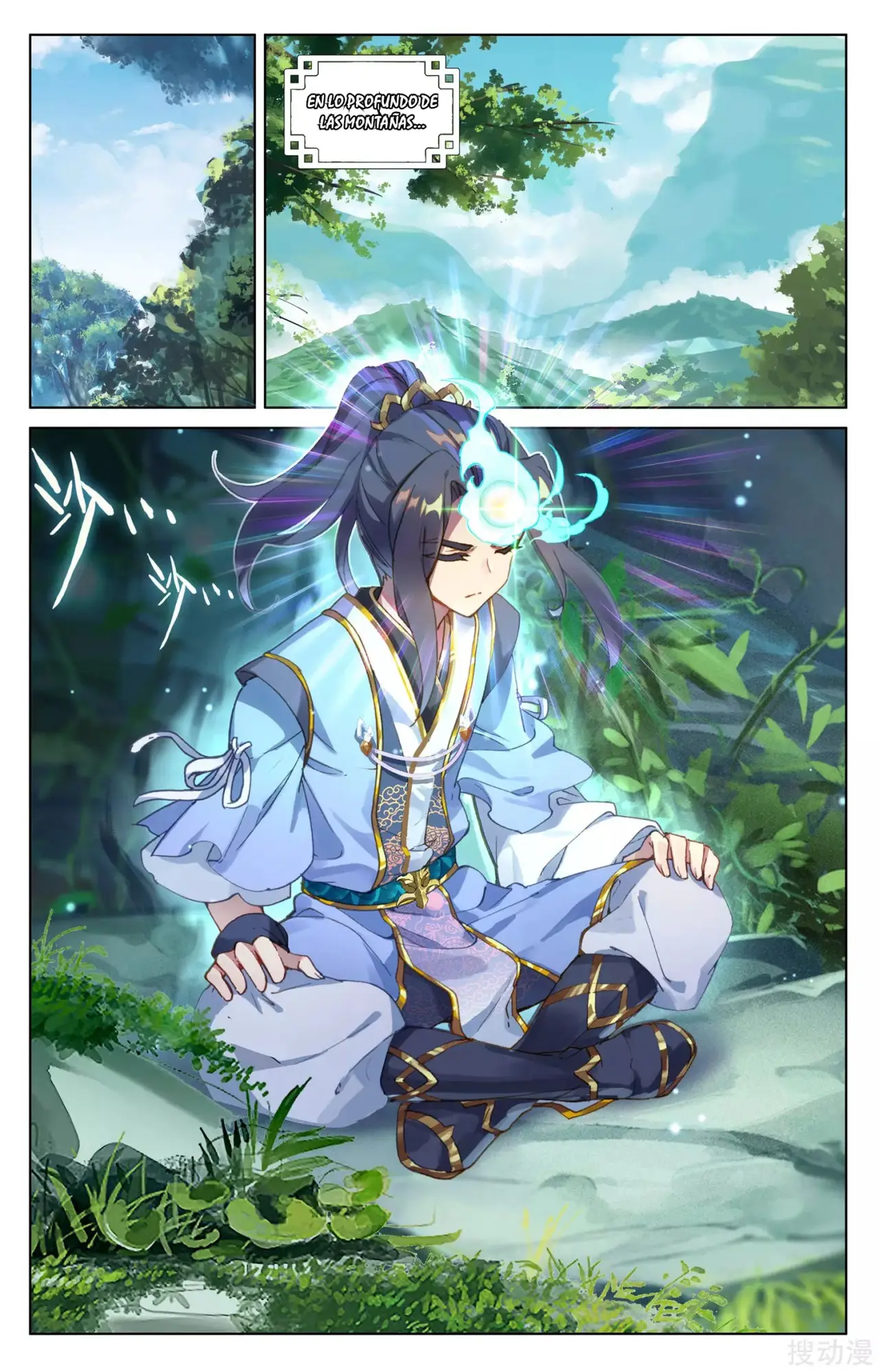 Yuan Zun capítulo 120 página 10
