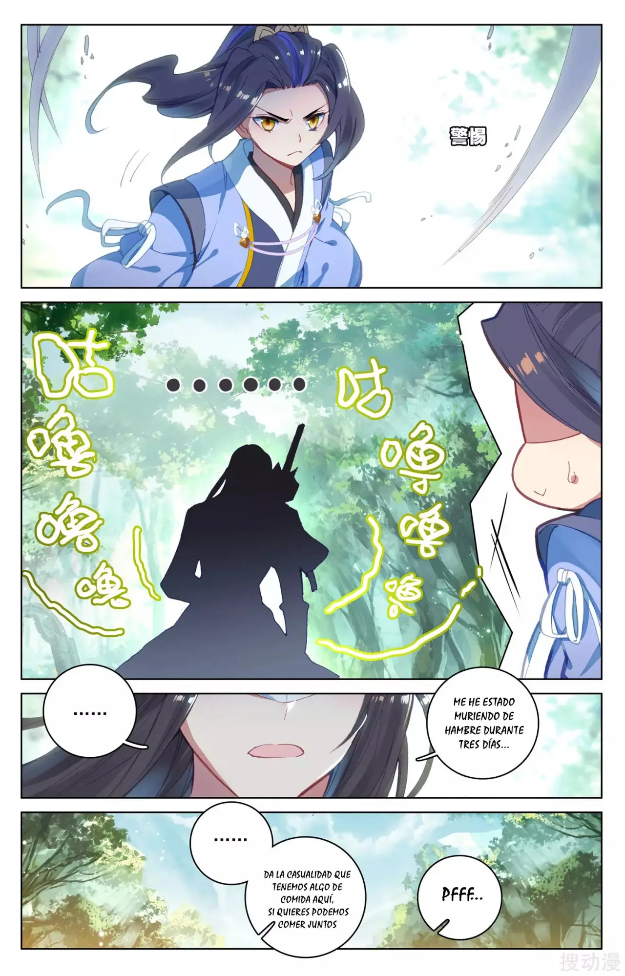Yuan Zun capítulo 121 página 8