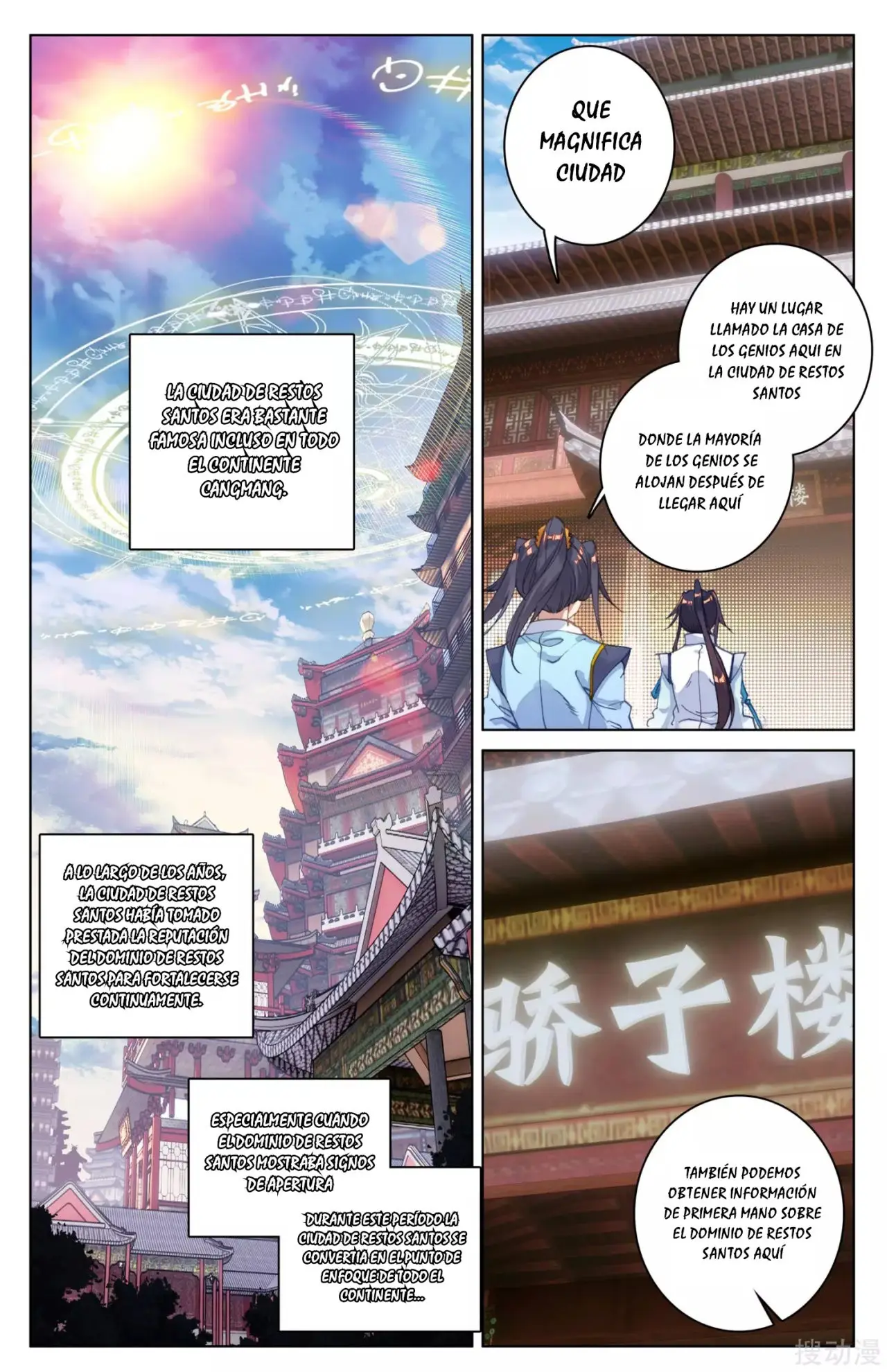Yuan Zun capítulo 123 página 5