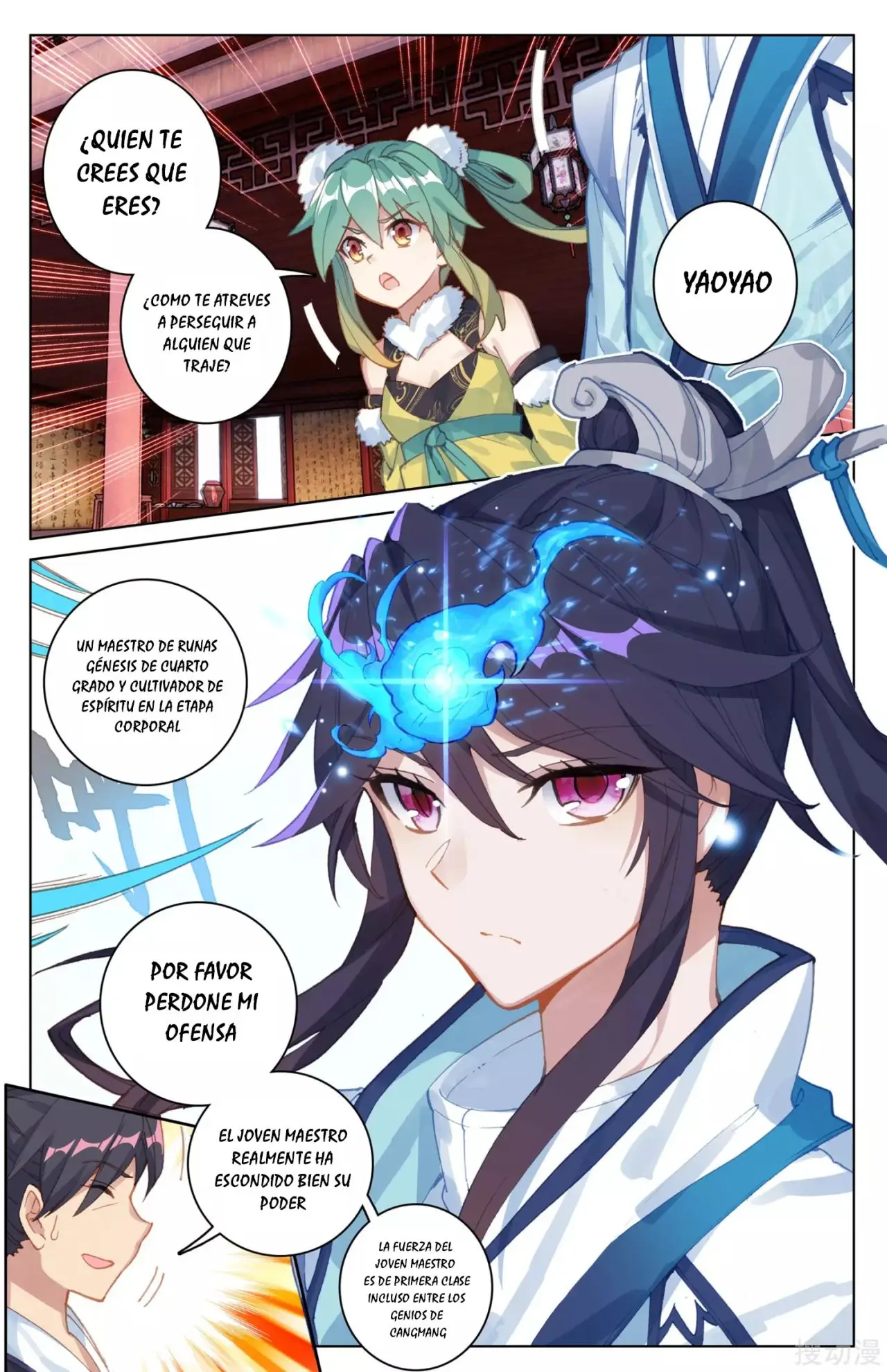 Yuan Zun capítulo 123 página 7