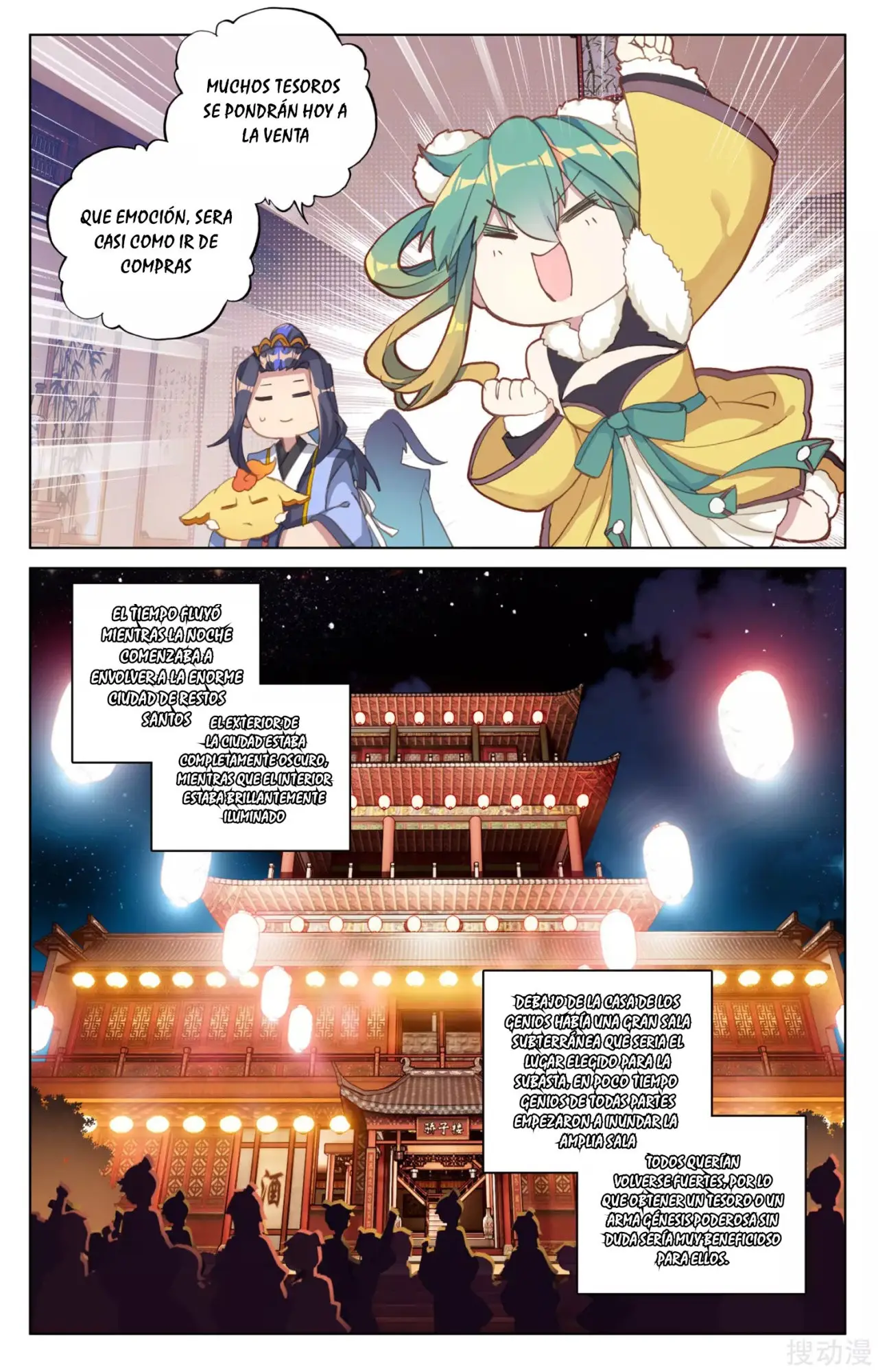 Yuan Zun capítulo 124 página 5