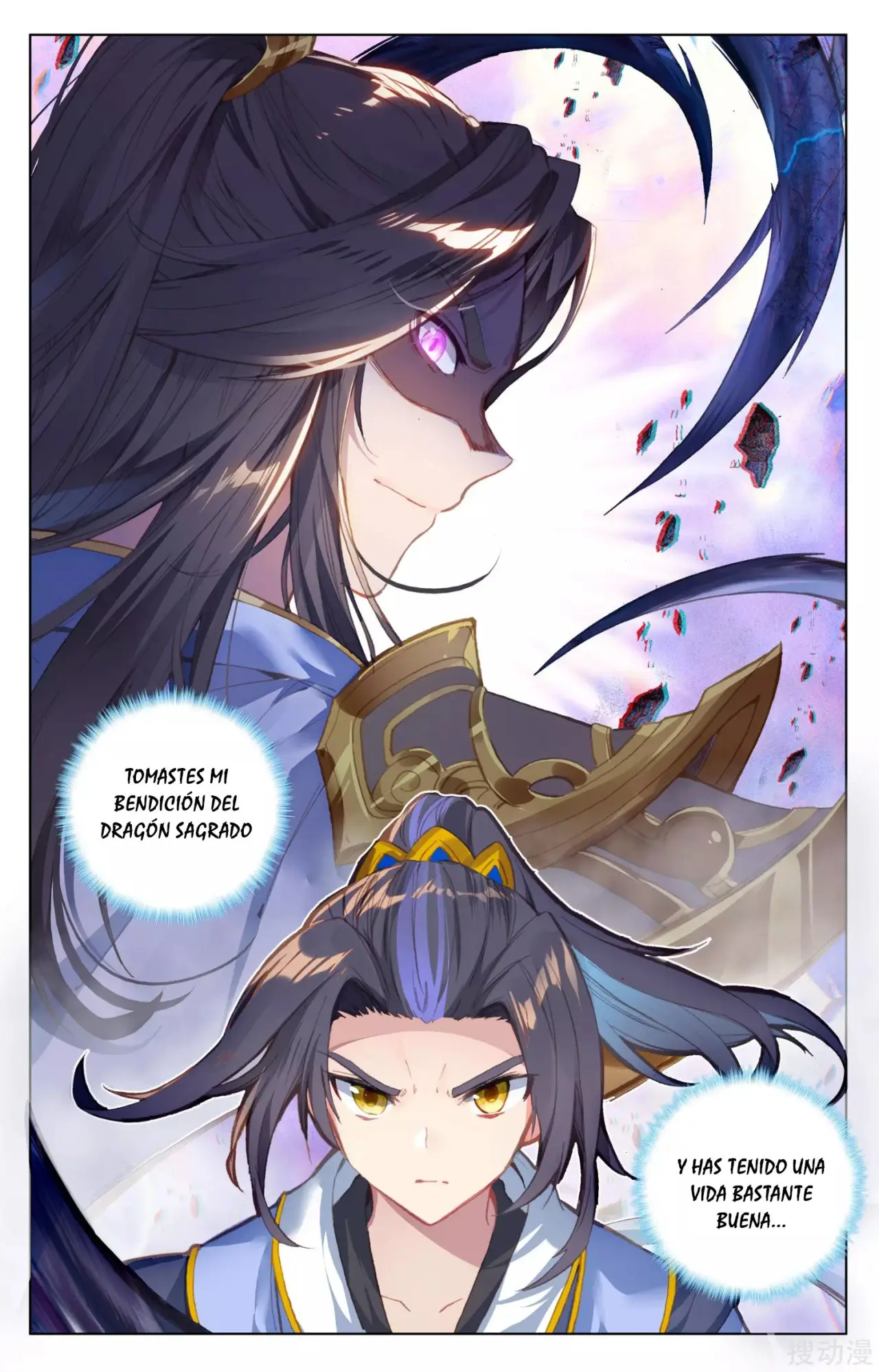 Yuan Zun capítulo 124 página 7