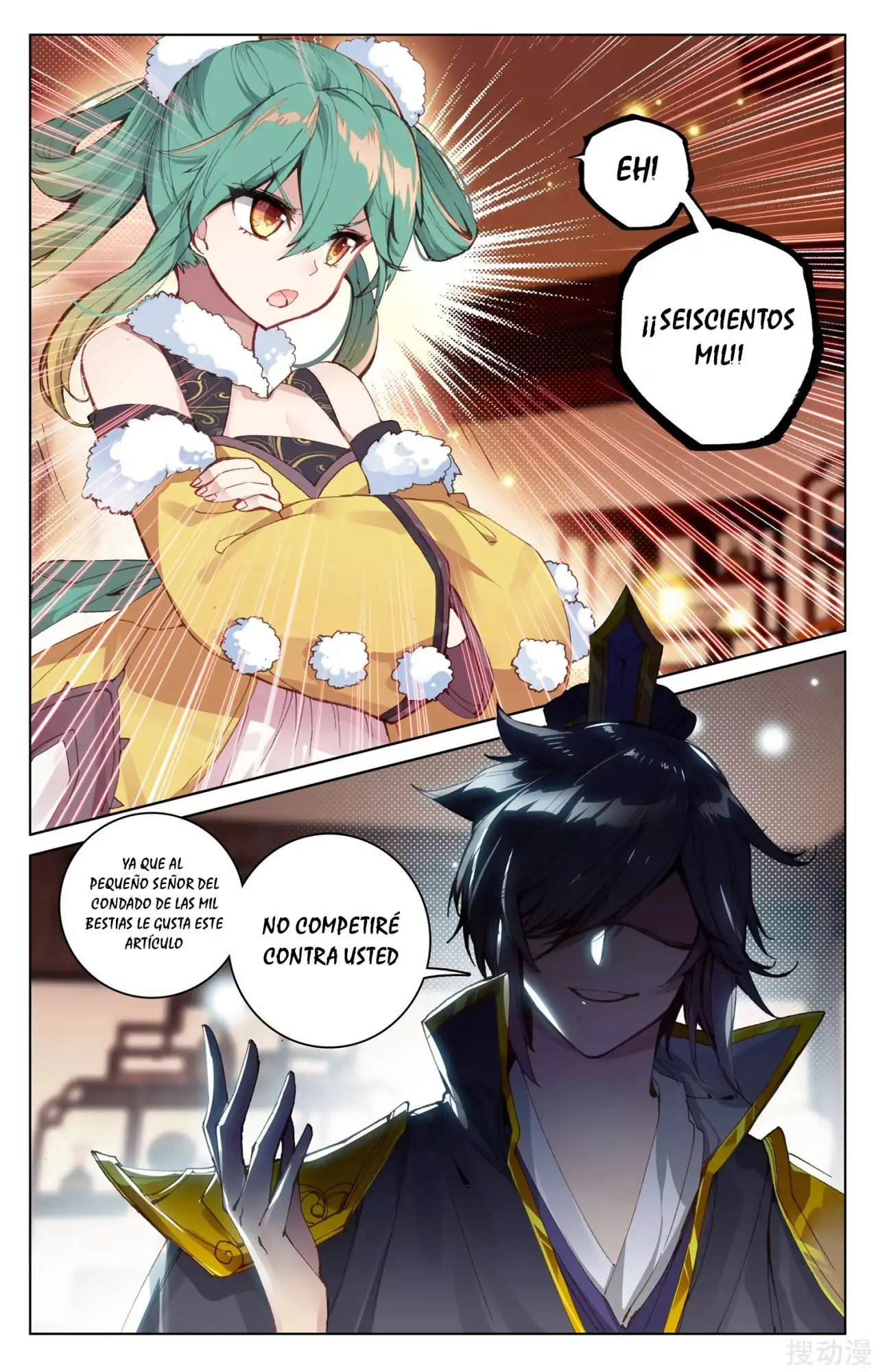 Yuan Zun capítulo 125 página 9