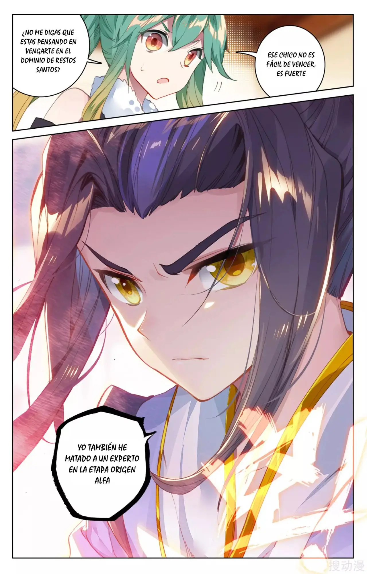 Yuan Zun capítulo 125 página 11