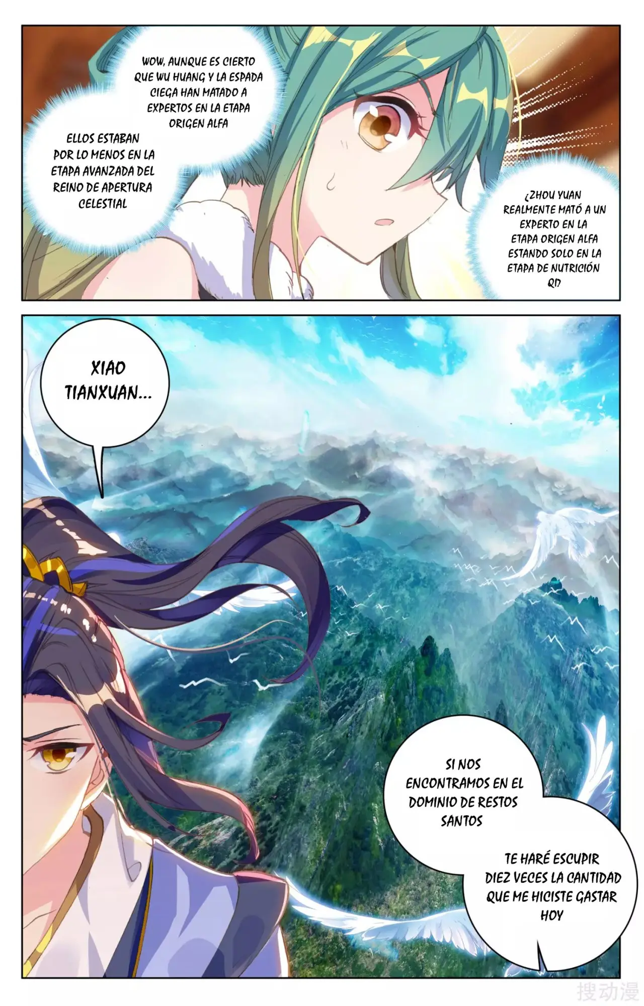 Yuan Zun capítulo 125 página 12