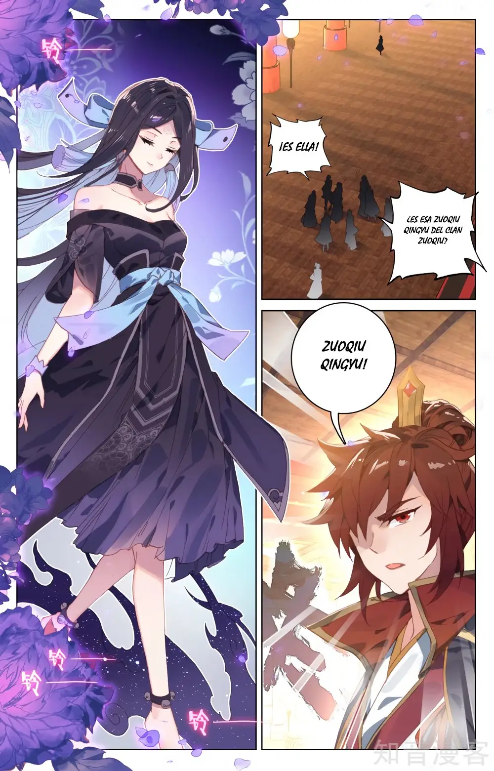 Yuan Zun capítulo 128 página 3