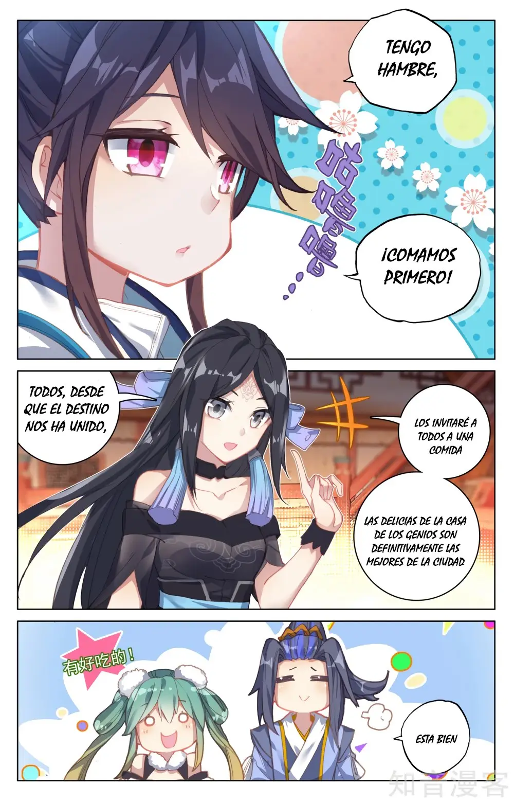 Yuan Zun capítulo 129 página 6