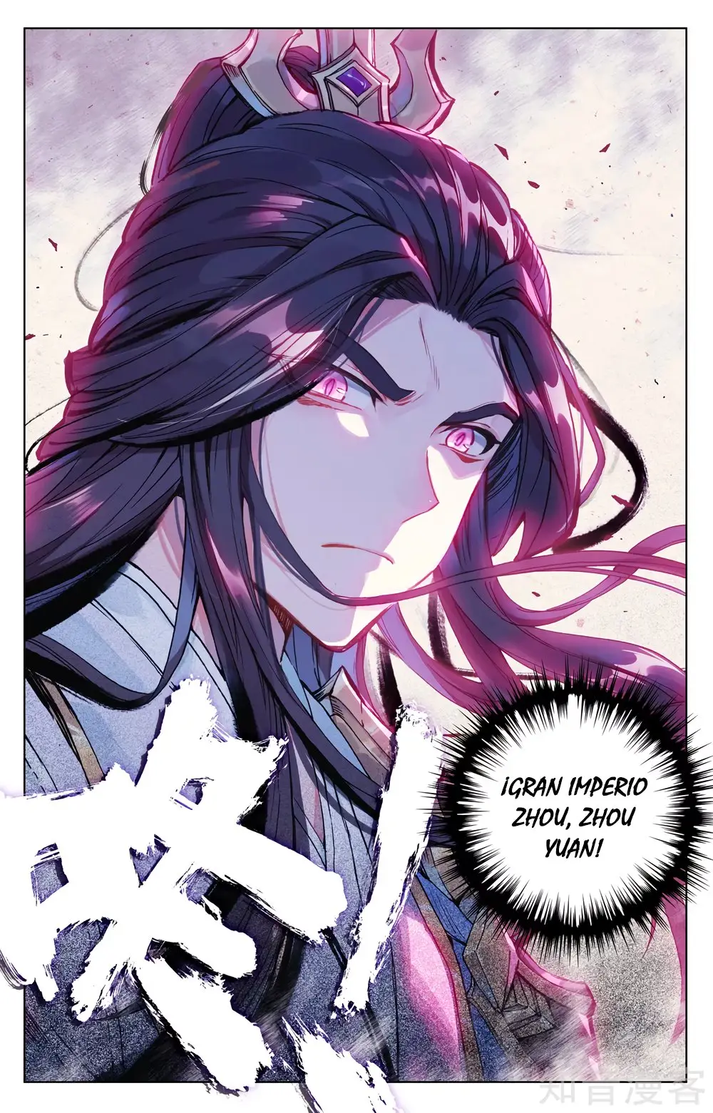 Yuan Zun capítulo 129 página 10