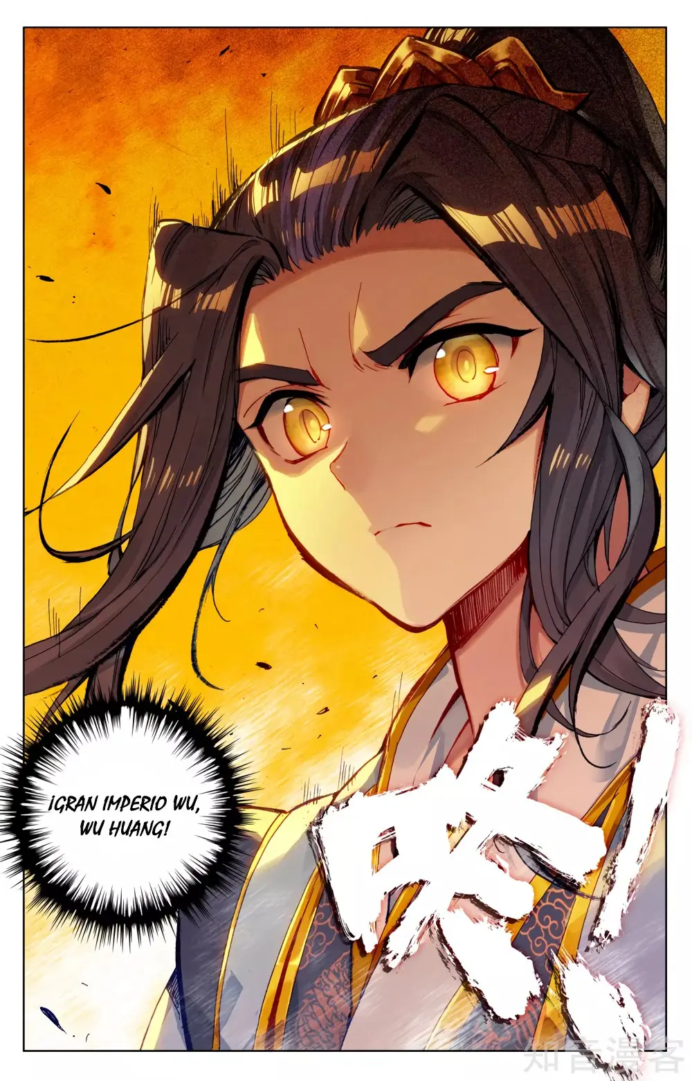 Yuan Zun capítulo 129 página 11
