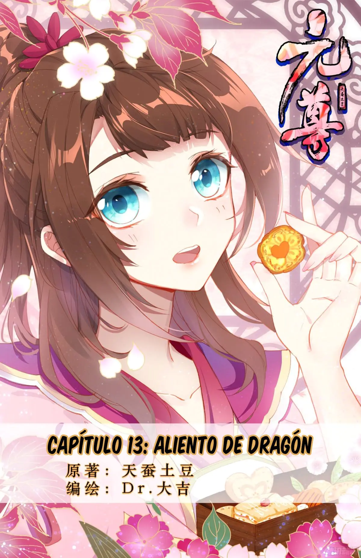 Yuan Zun capítulo 13 página 2
