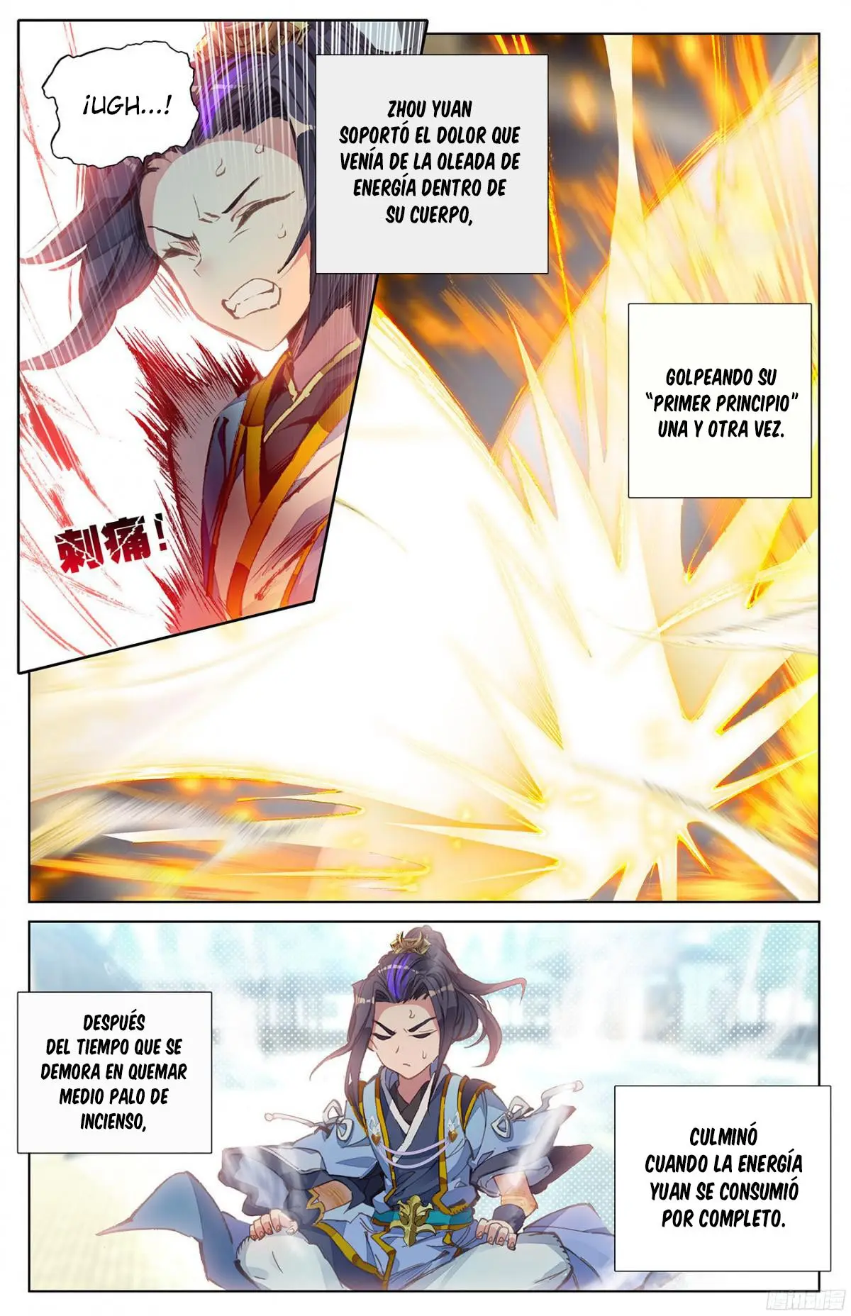 Yuan Zun capítulo 13 página 16