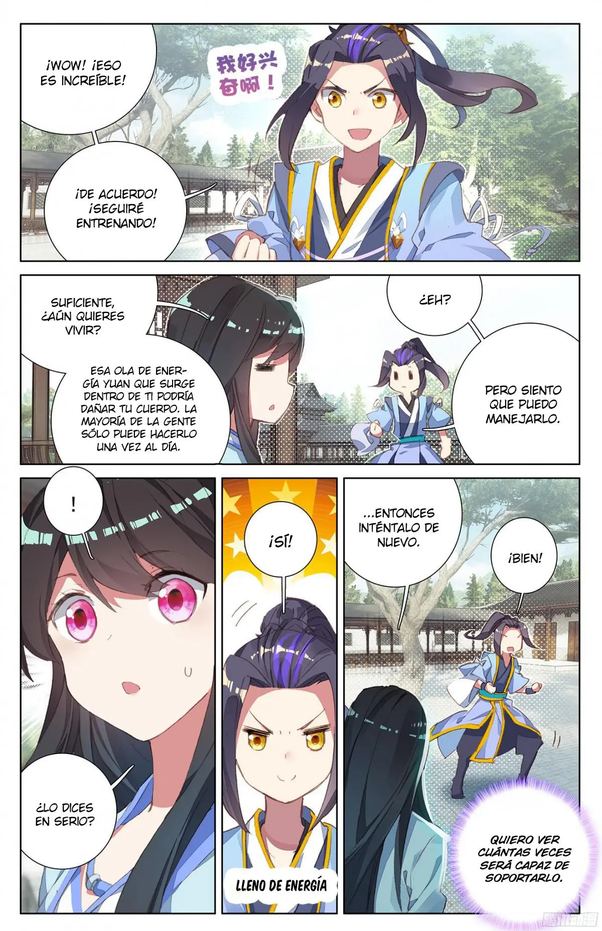 Yuan Zun capítulo 13 página 18