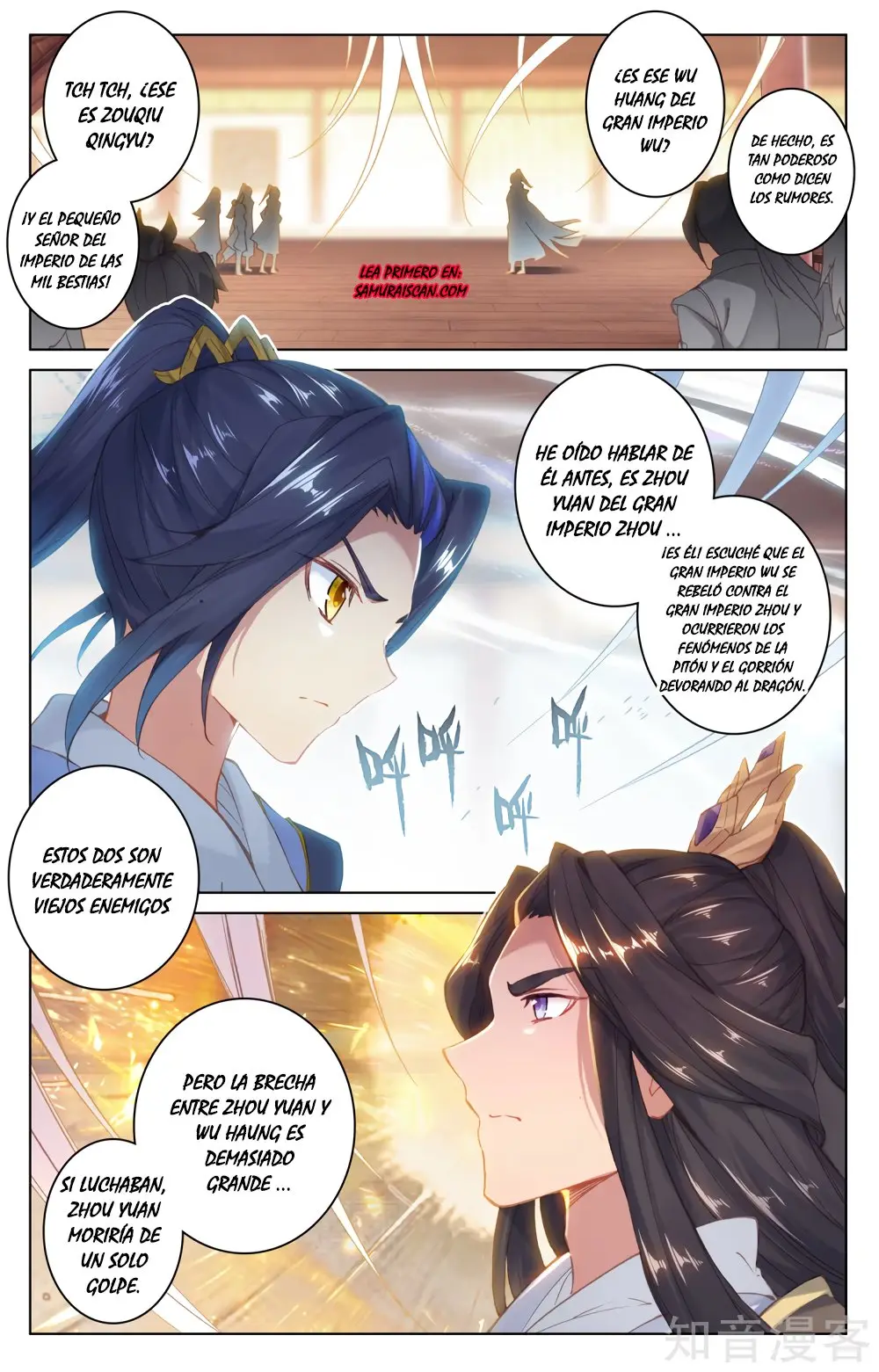 Yuan Zun capítulo 130 página 6