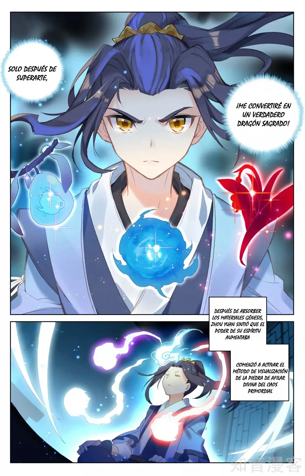 Yuan Zun capítulo 131 página 3