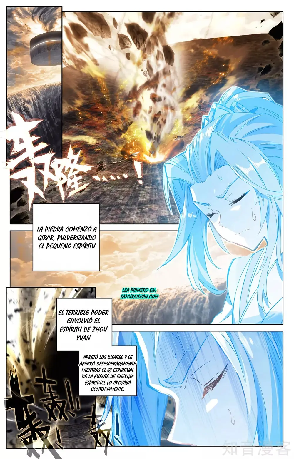 Yuan Zun capítulo 131 página 4