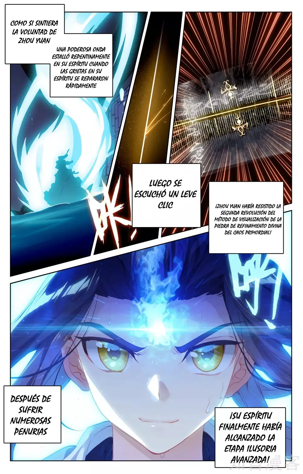 Yuan Zun capítulo 131 página 6