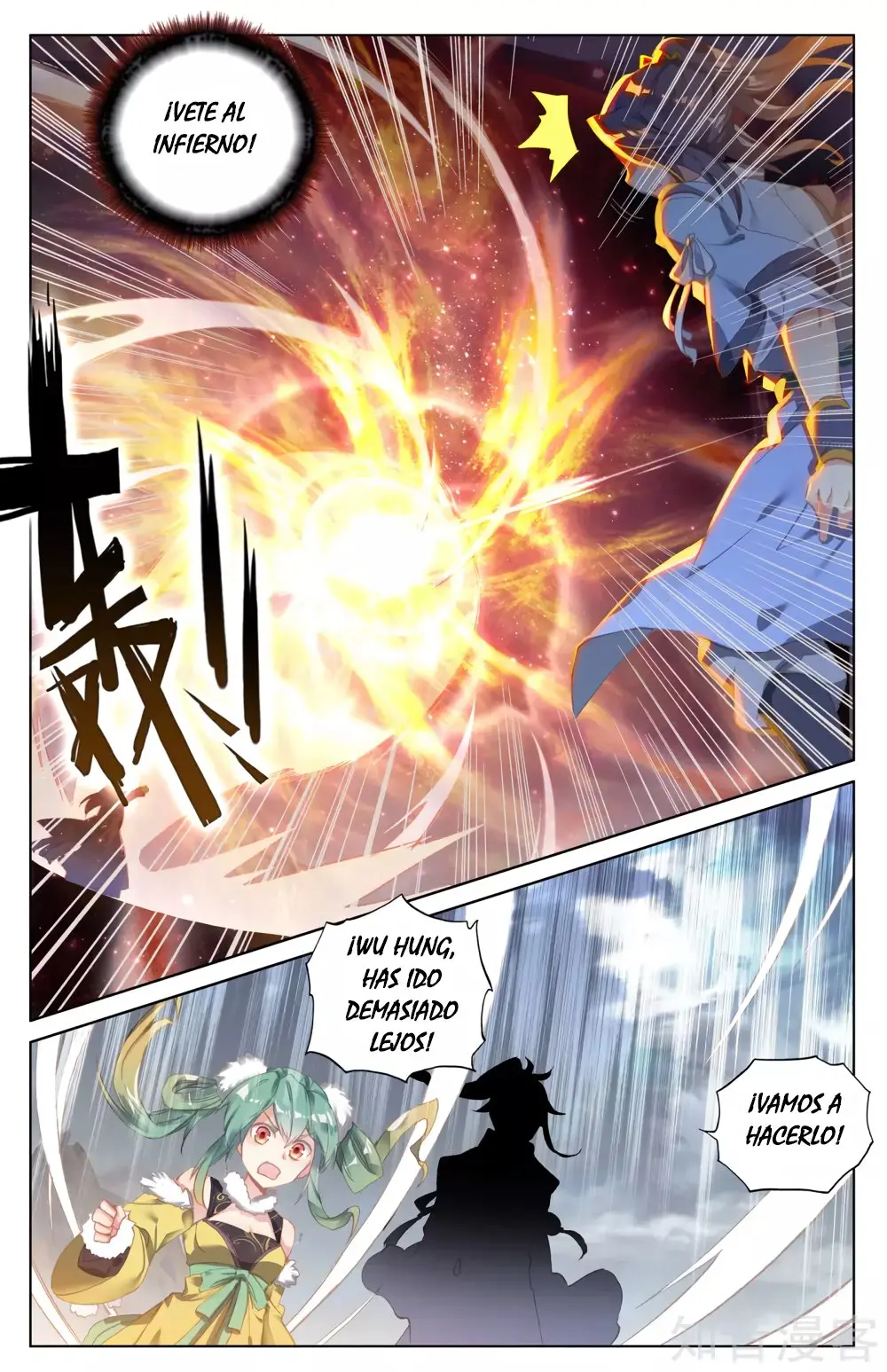 Yuan Zun capítulo 133 página 6