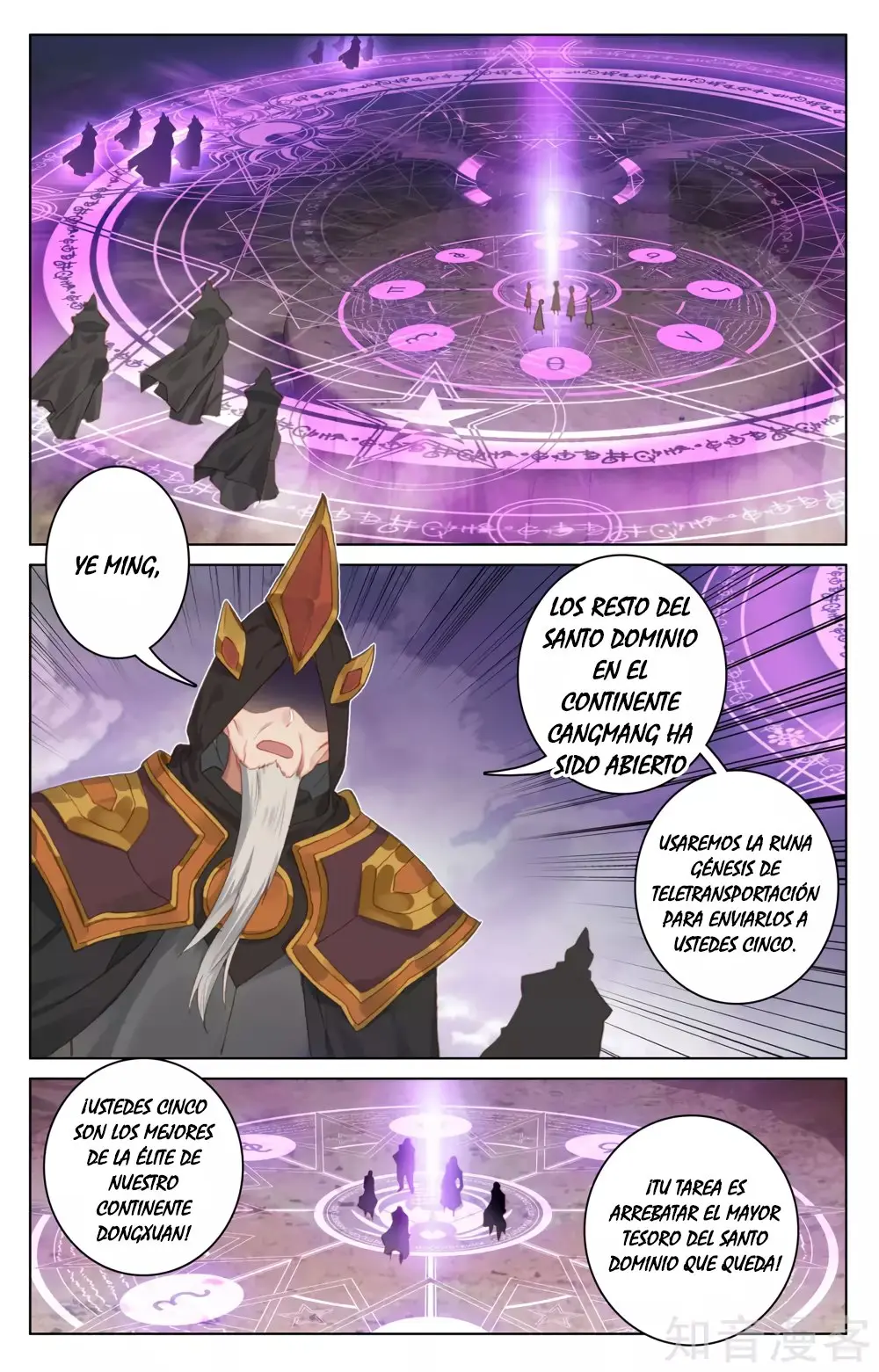 Yuan Zun capítulo 134 página 11