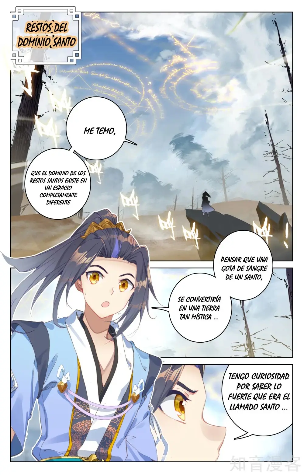 Yuan Zun capítulo 135 página 6