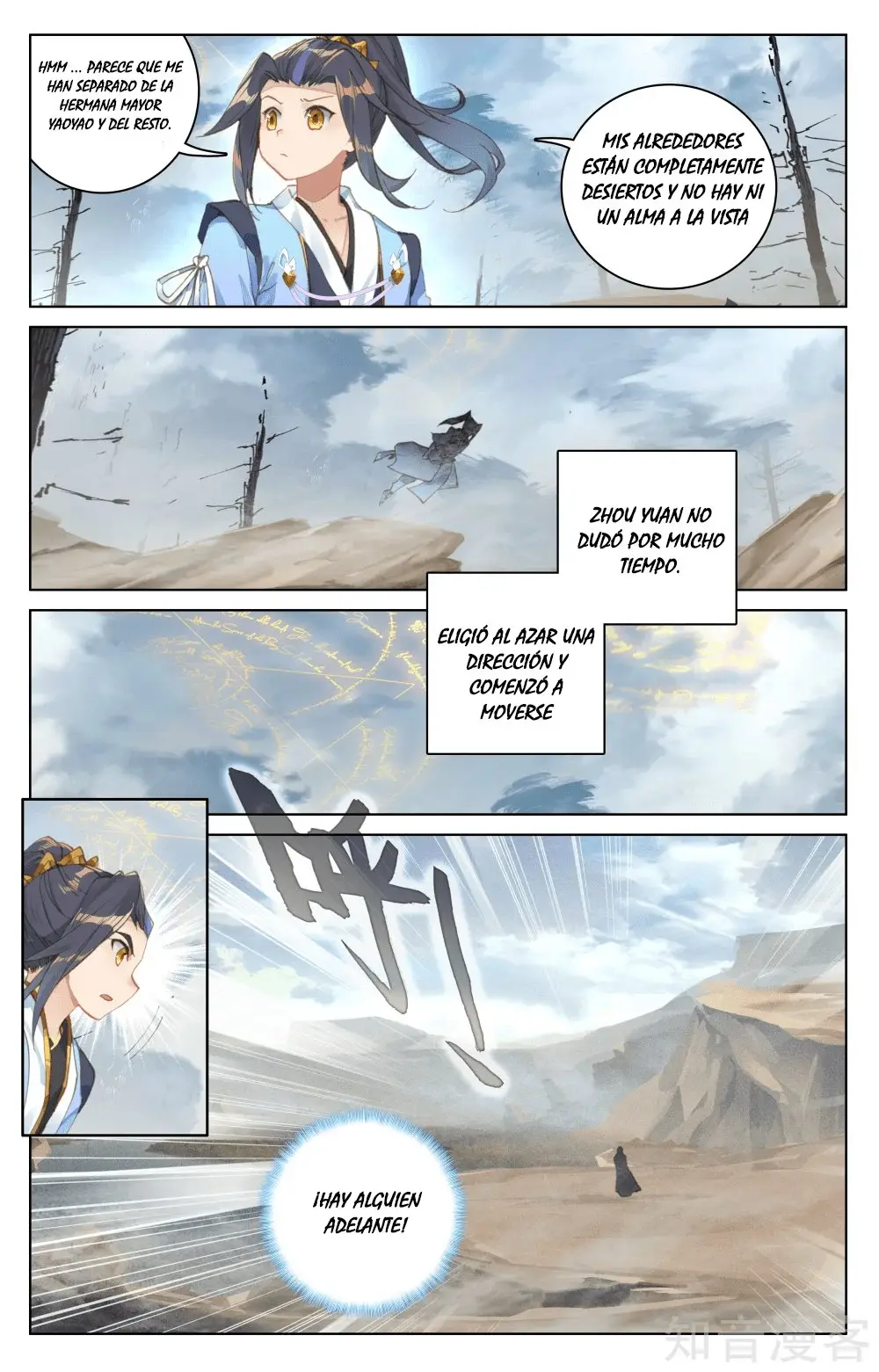 Yuan Zun capítulo 135 página 7