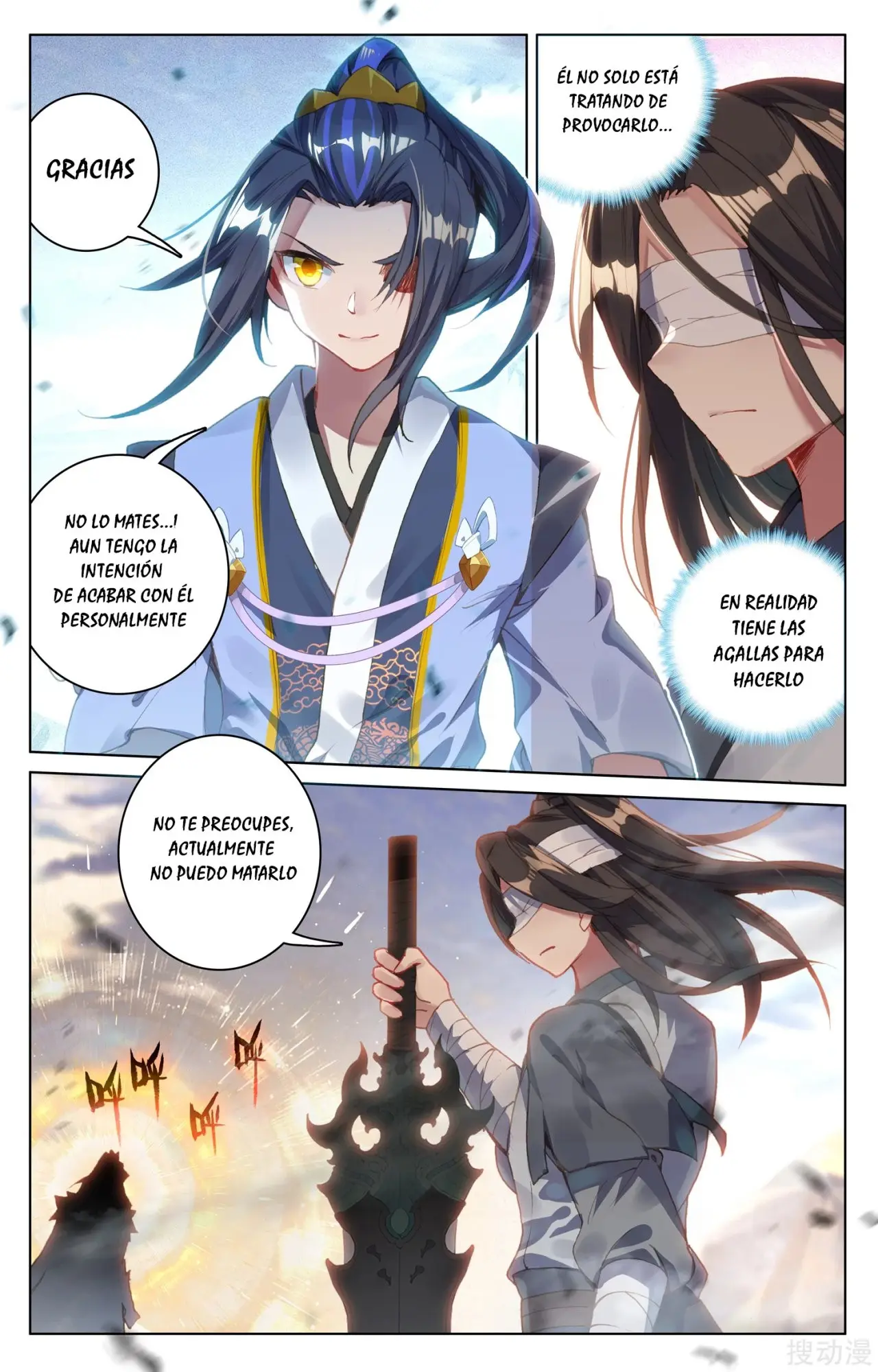 Yuan Zun capítulo 137 página 5