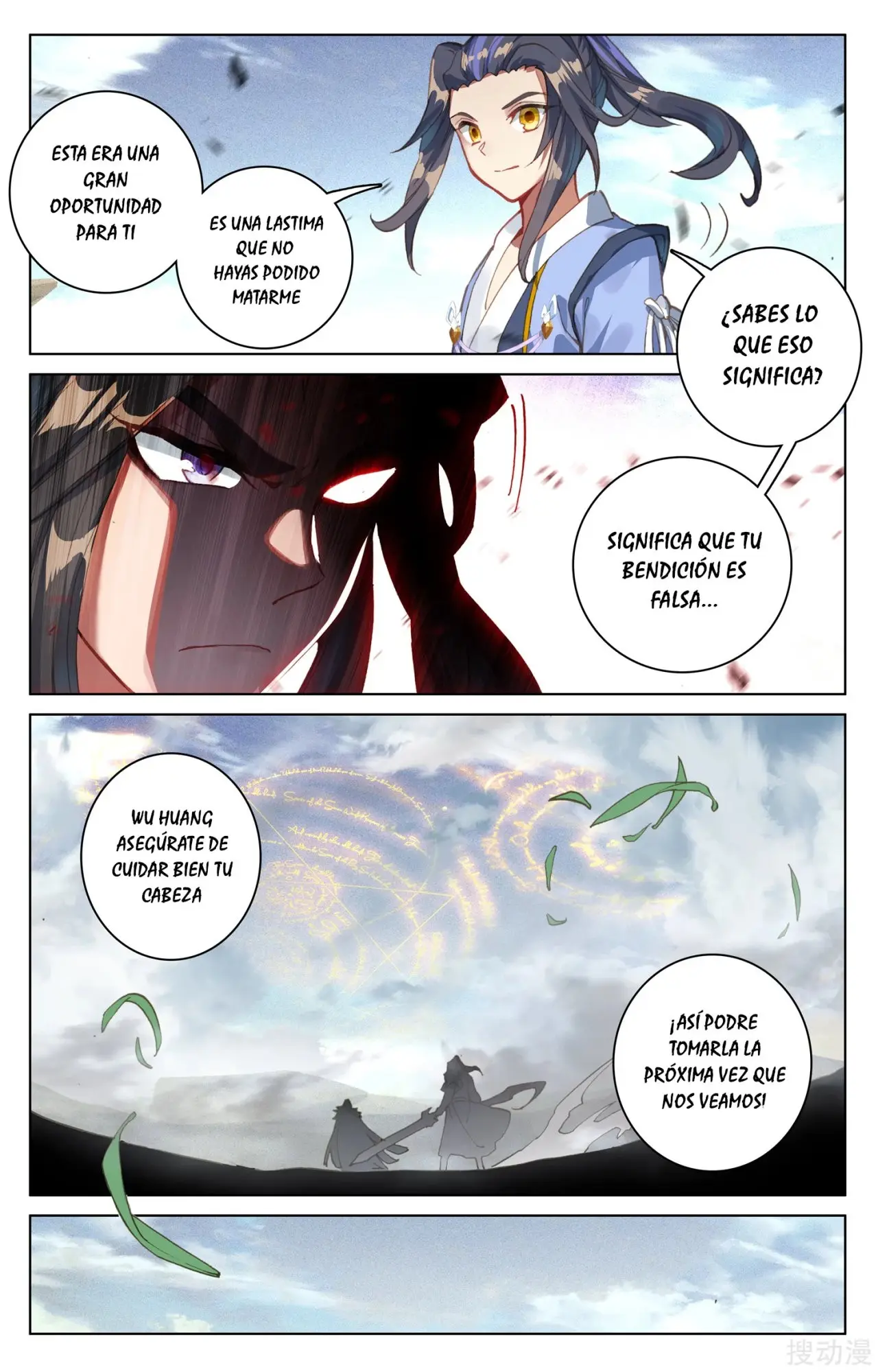 Yuan Zun capítulo 137 página 6