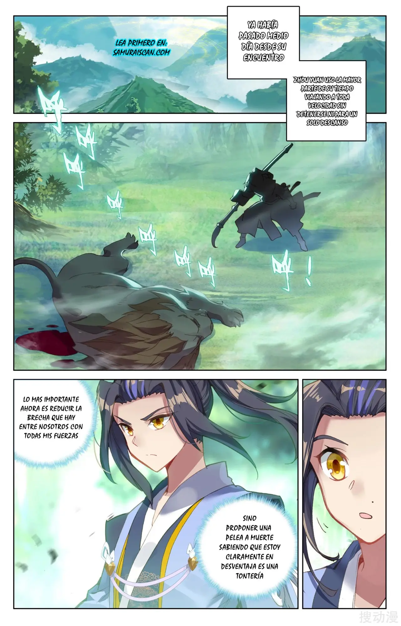 Yuan Zun capítulo 137 página 7