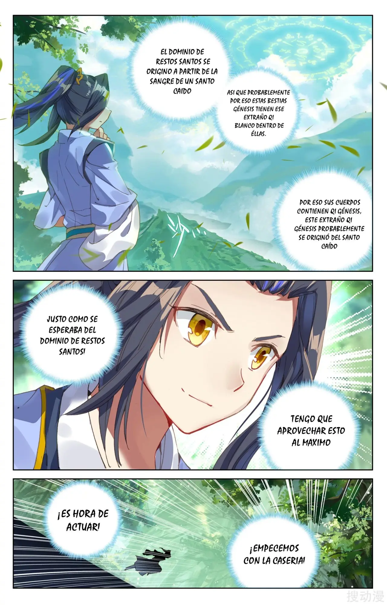 Yuan Zun capítulo 137 página 10