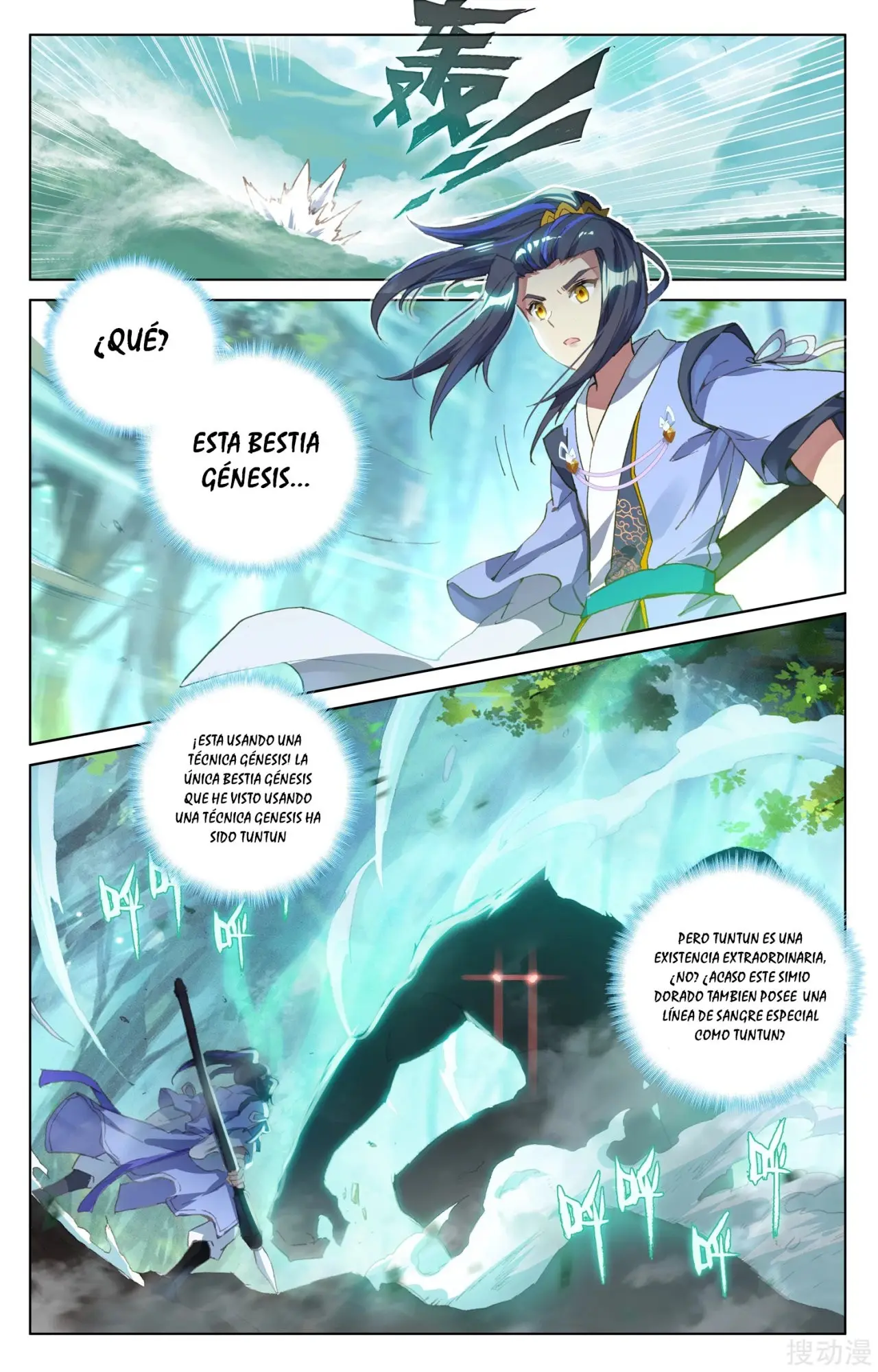 Yuan Zun capítulo 137 página 11