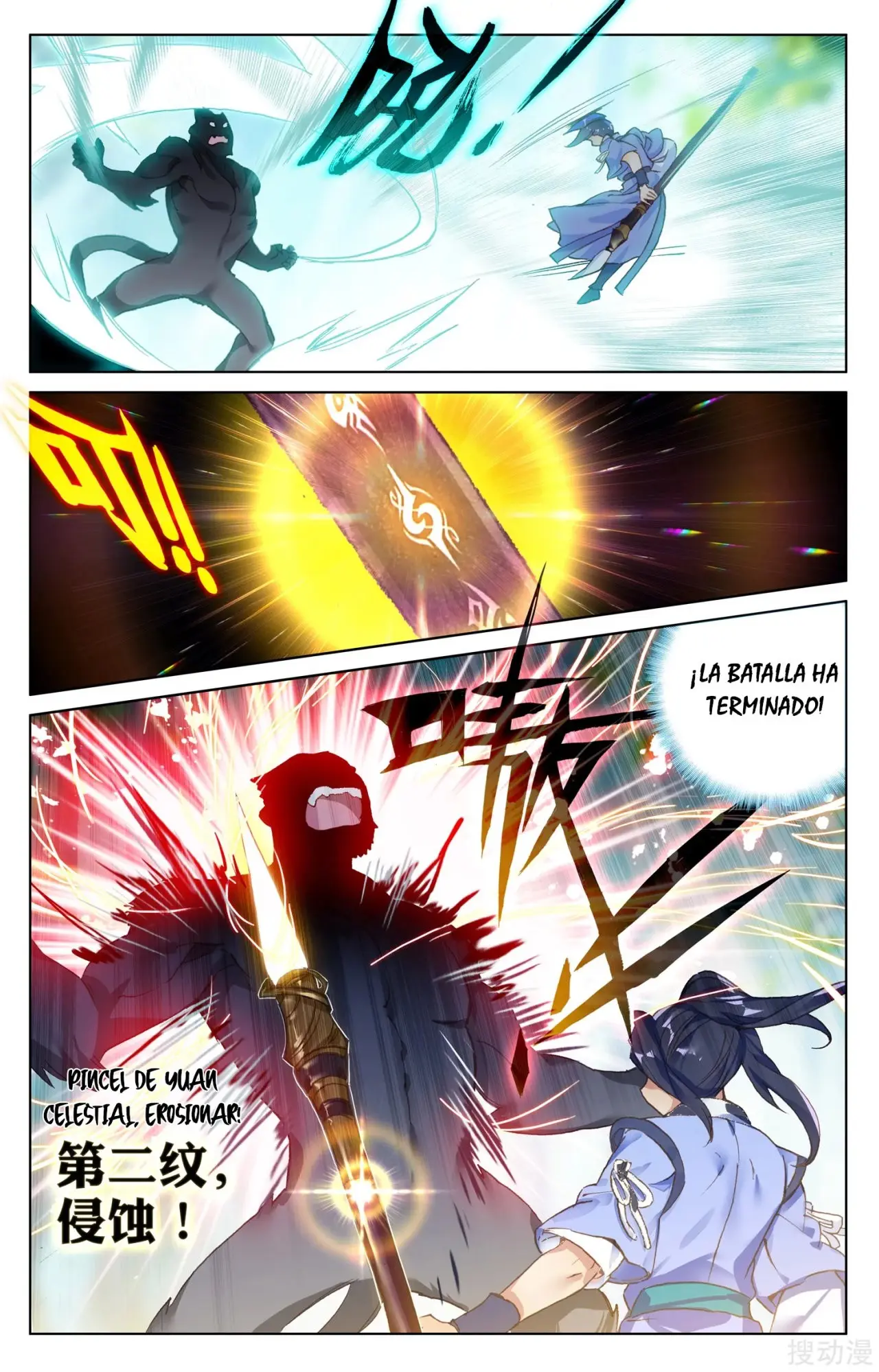 Yuan Zun capítulo 138 página 7