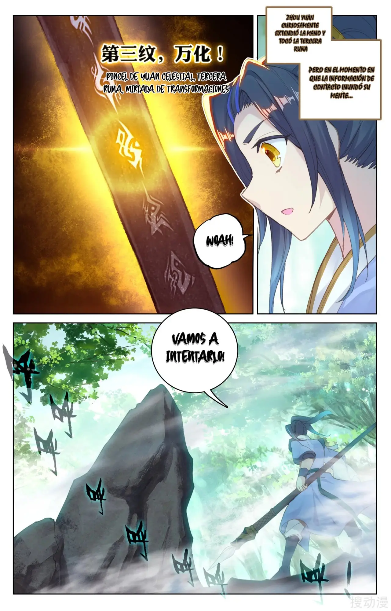 Yuan Zun capítulo 138 página 10