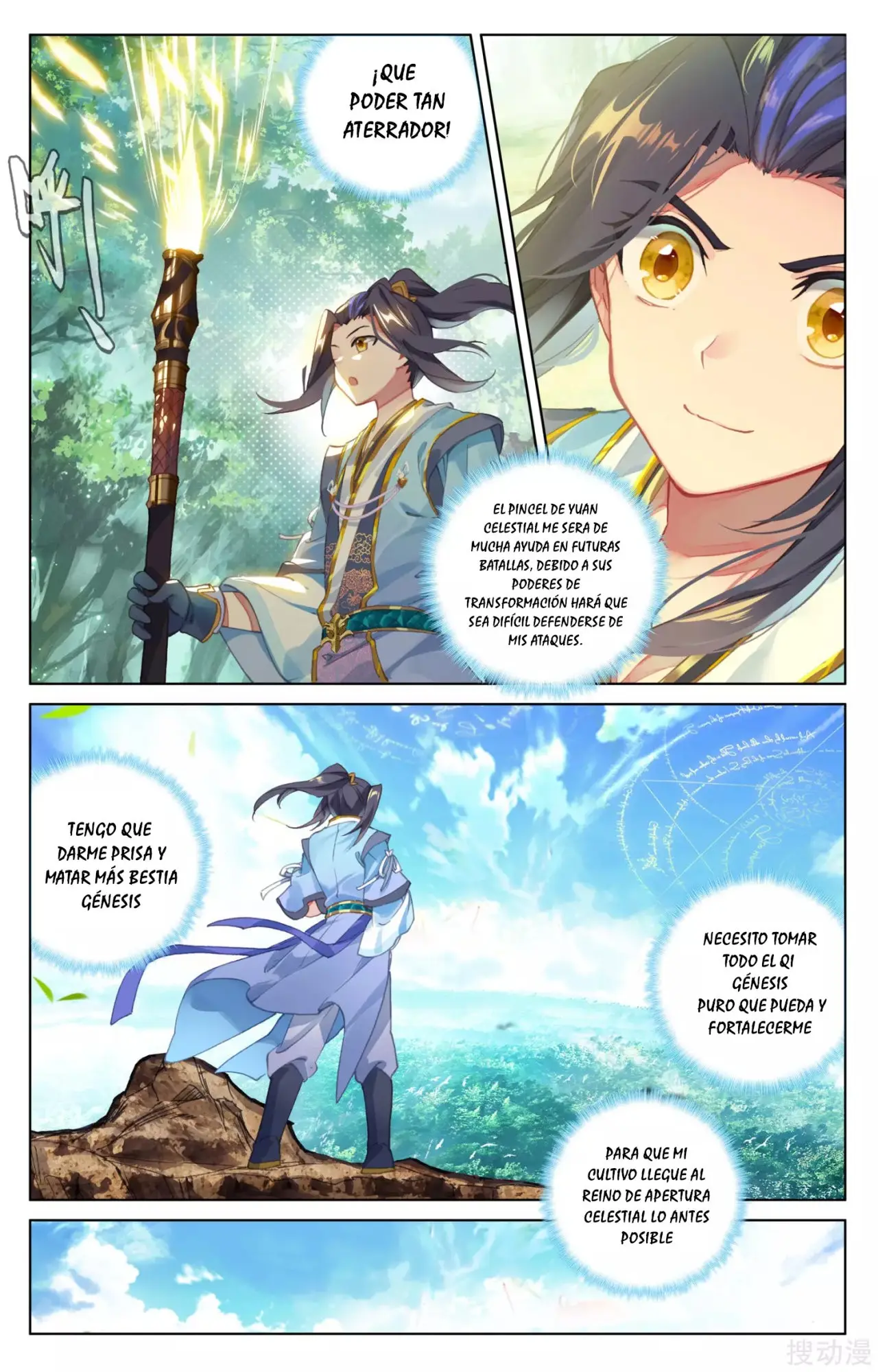 Yuan Zun capítulo 139 página 5