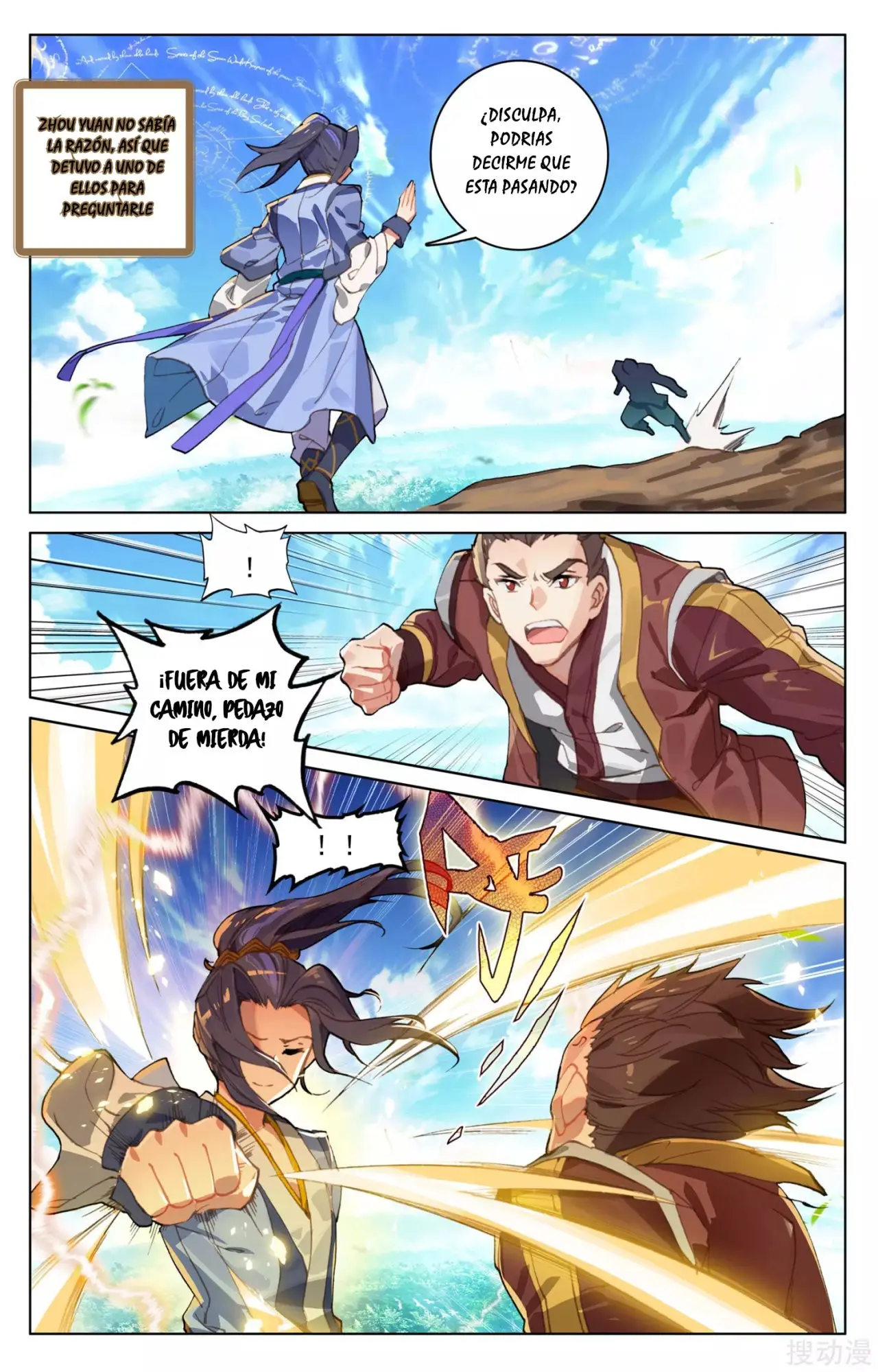 Yuan Zun capítulo 139 página 10