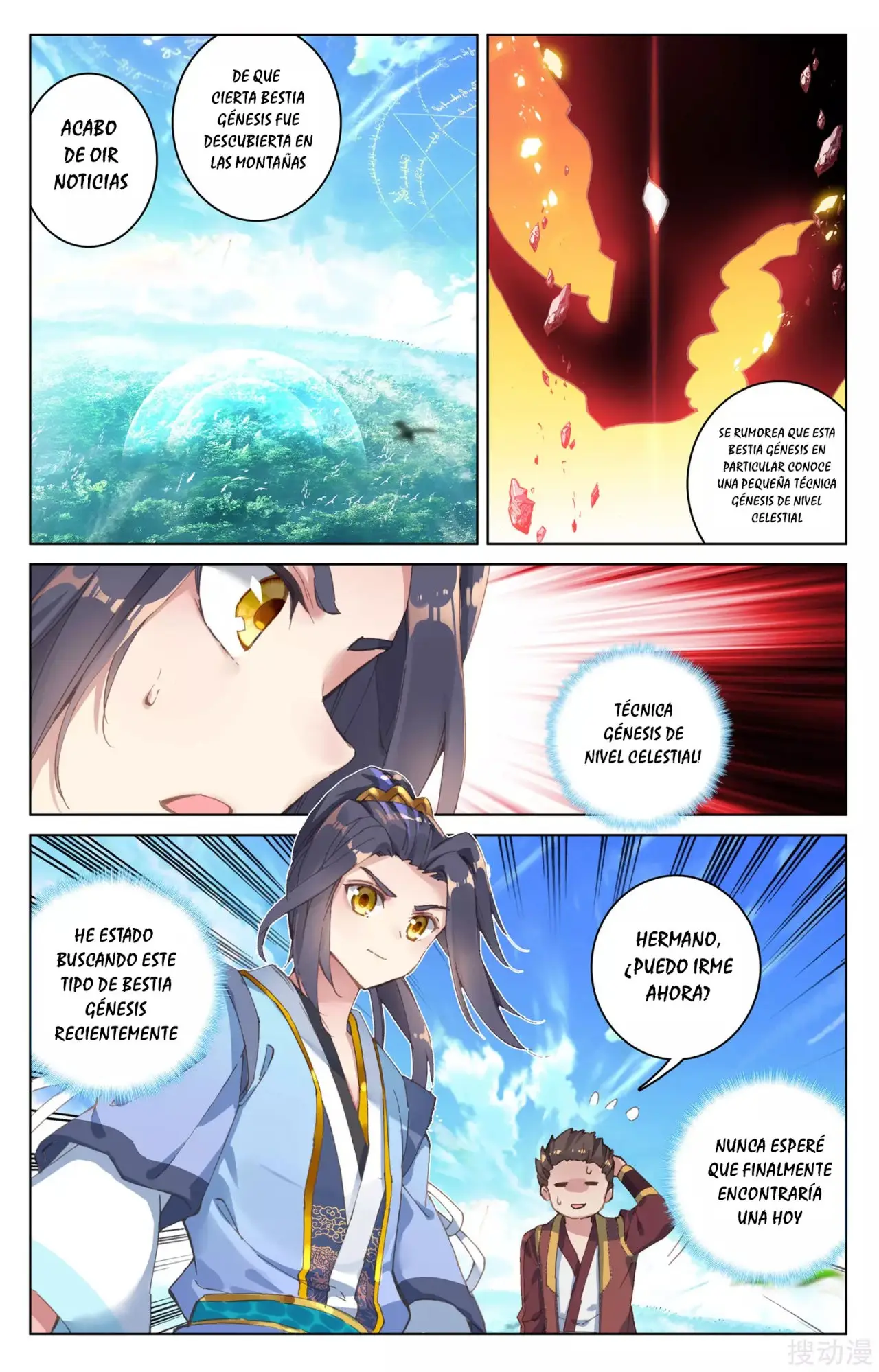 Yuan Zun capítulo 139 página 12