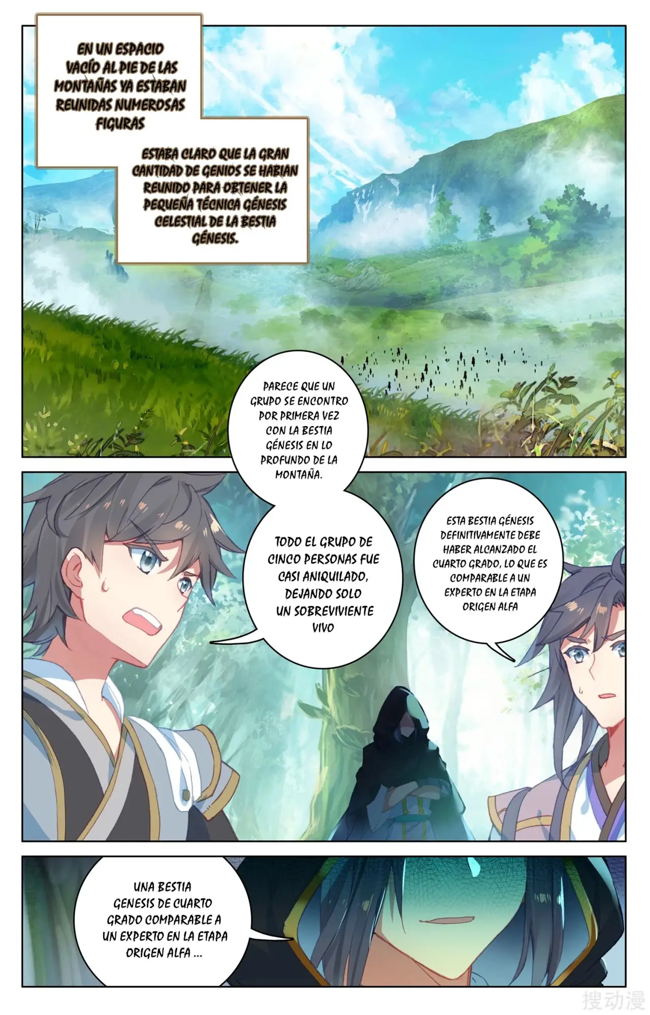 Yuan Zun capítulo 140 página 5
