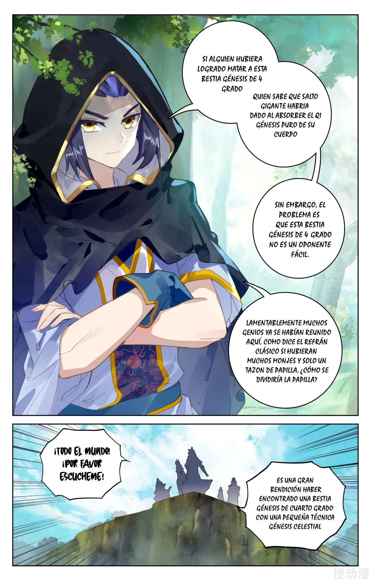 Yuan Zun capítulo 140 página 6
