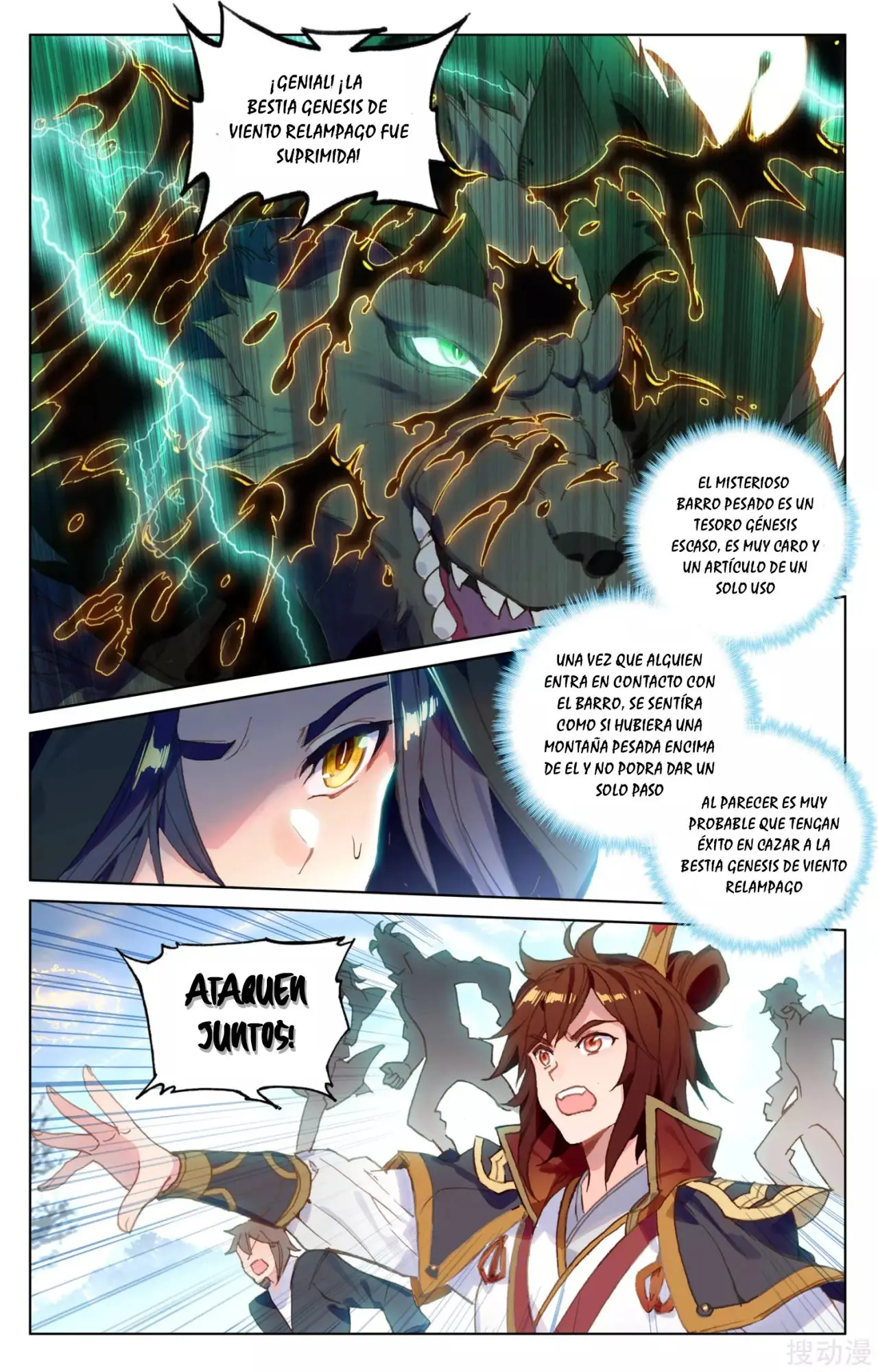 Yuan Zun capítulo 141 página 8