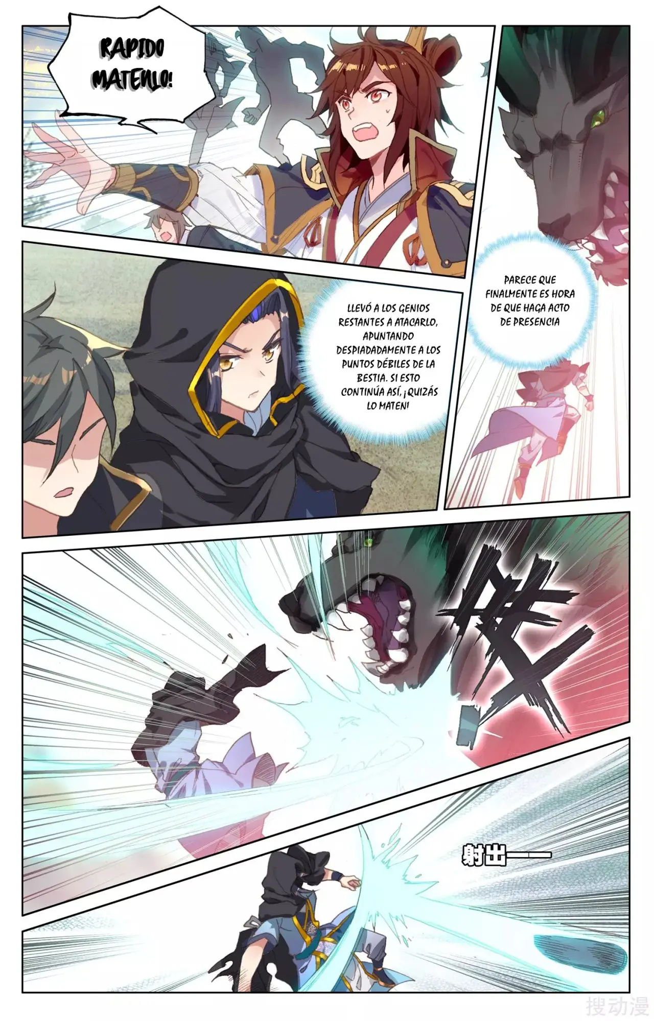 Yuan Zun capítulo 142 página 9