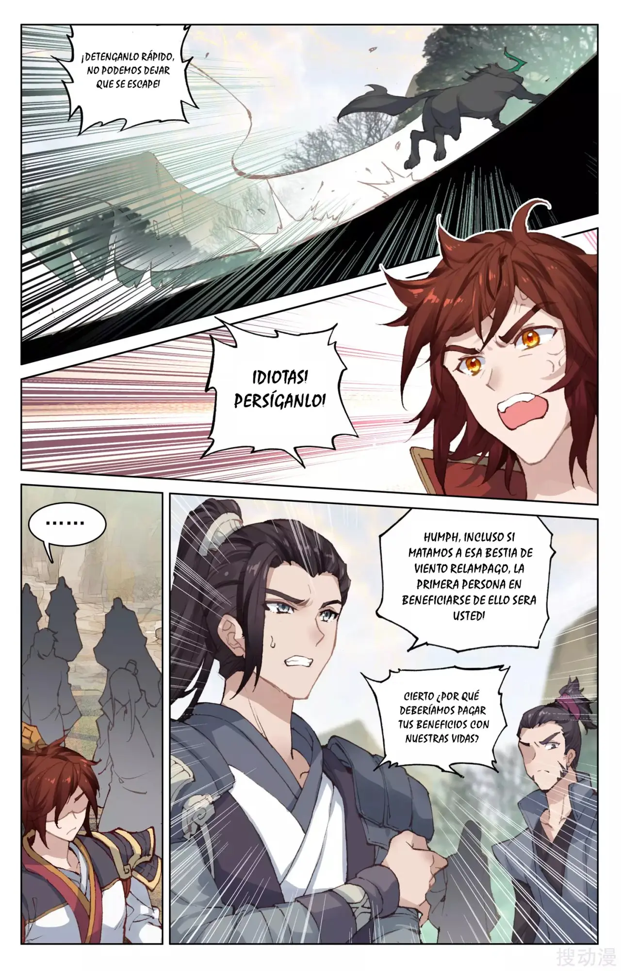 Yuan Zun capítulo 142 página 11