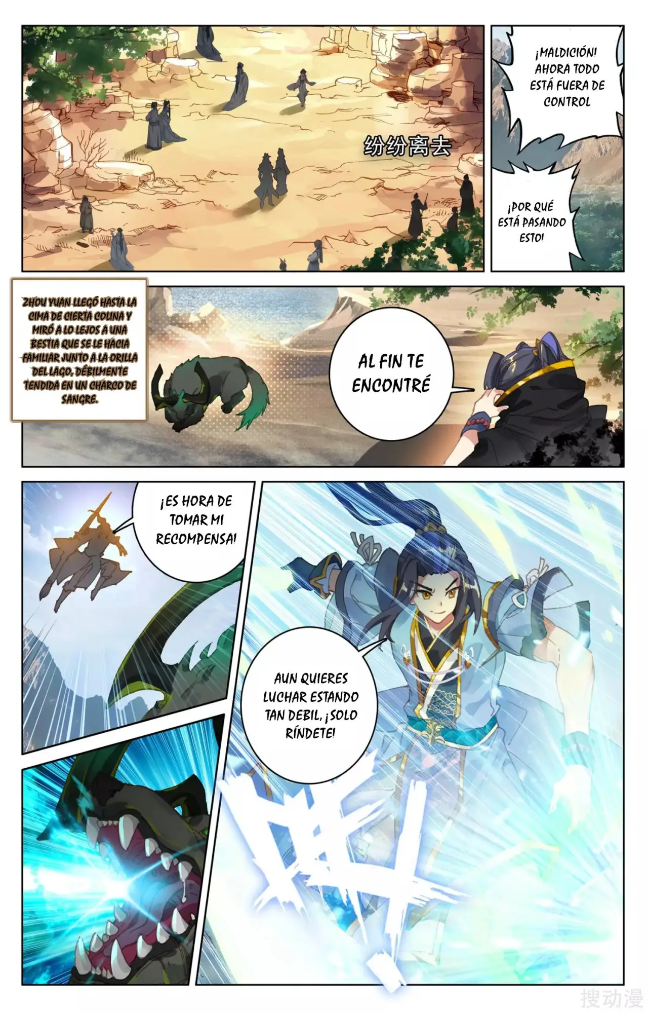 Yuan Zun capítulo 143 página 4
