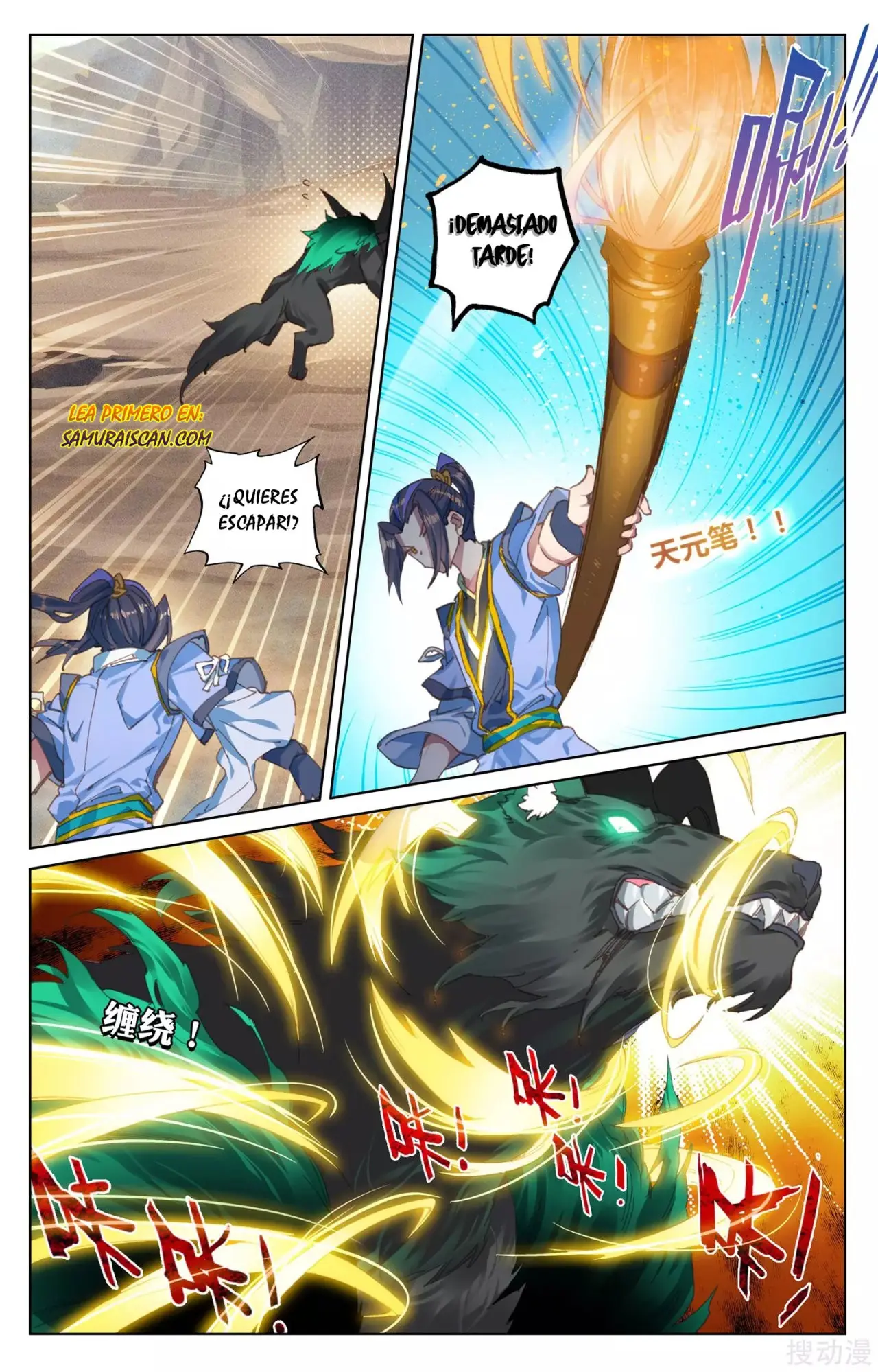 Yuan Zun capítulo 143 página 5