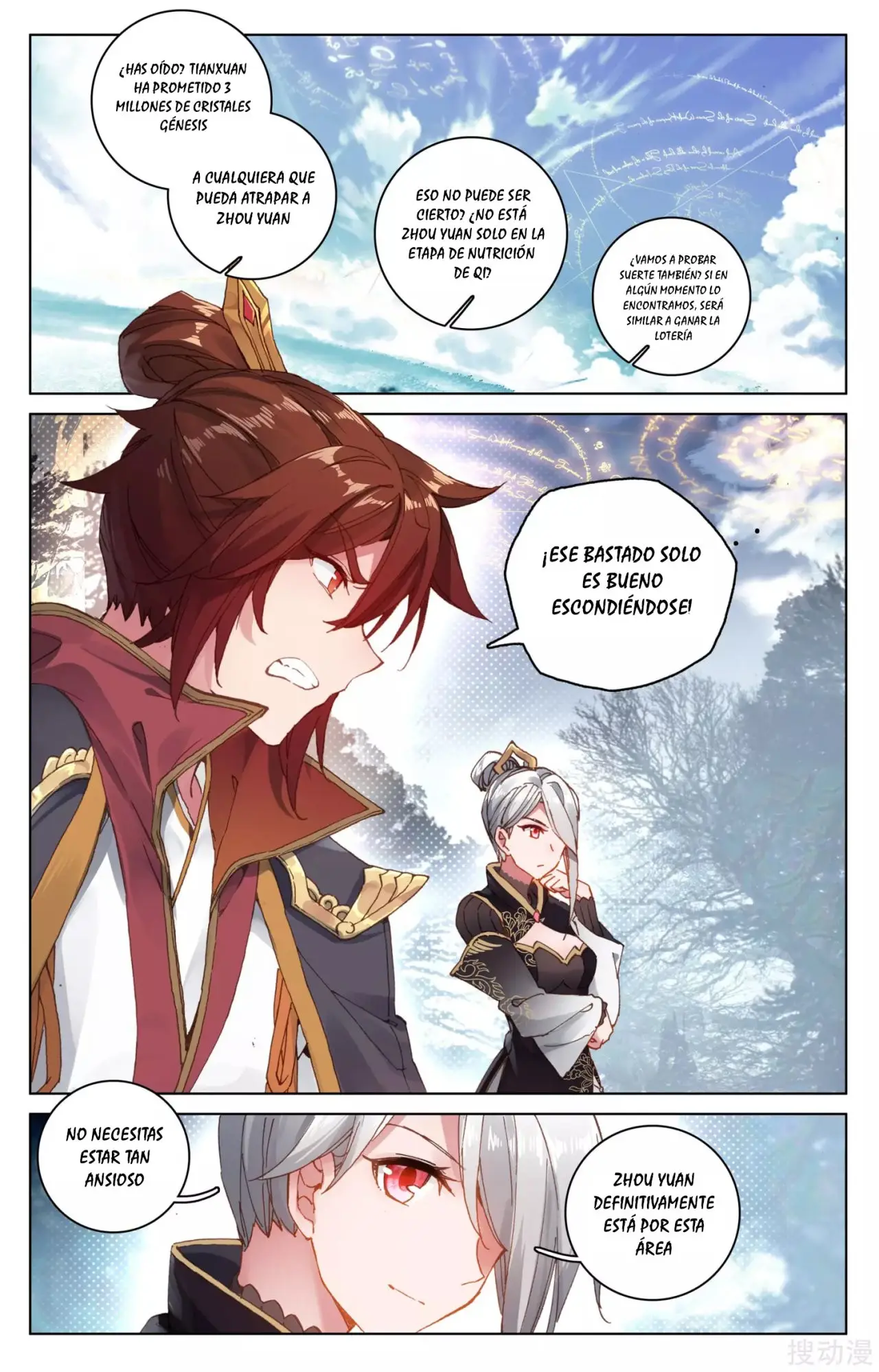 Yuan Zun capítulo 145 página 4