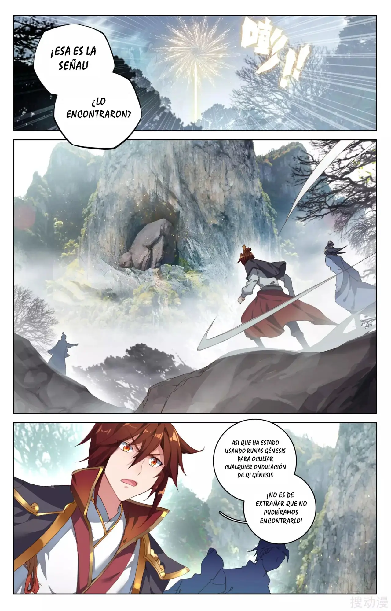 Yuan Zun capítulo 145 página 5