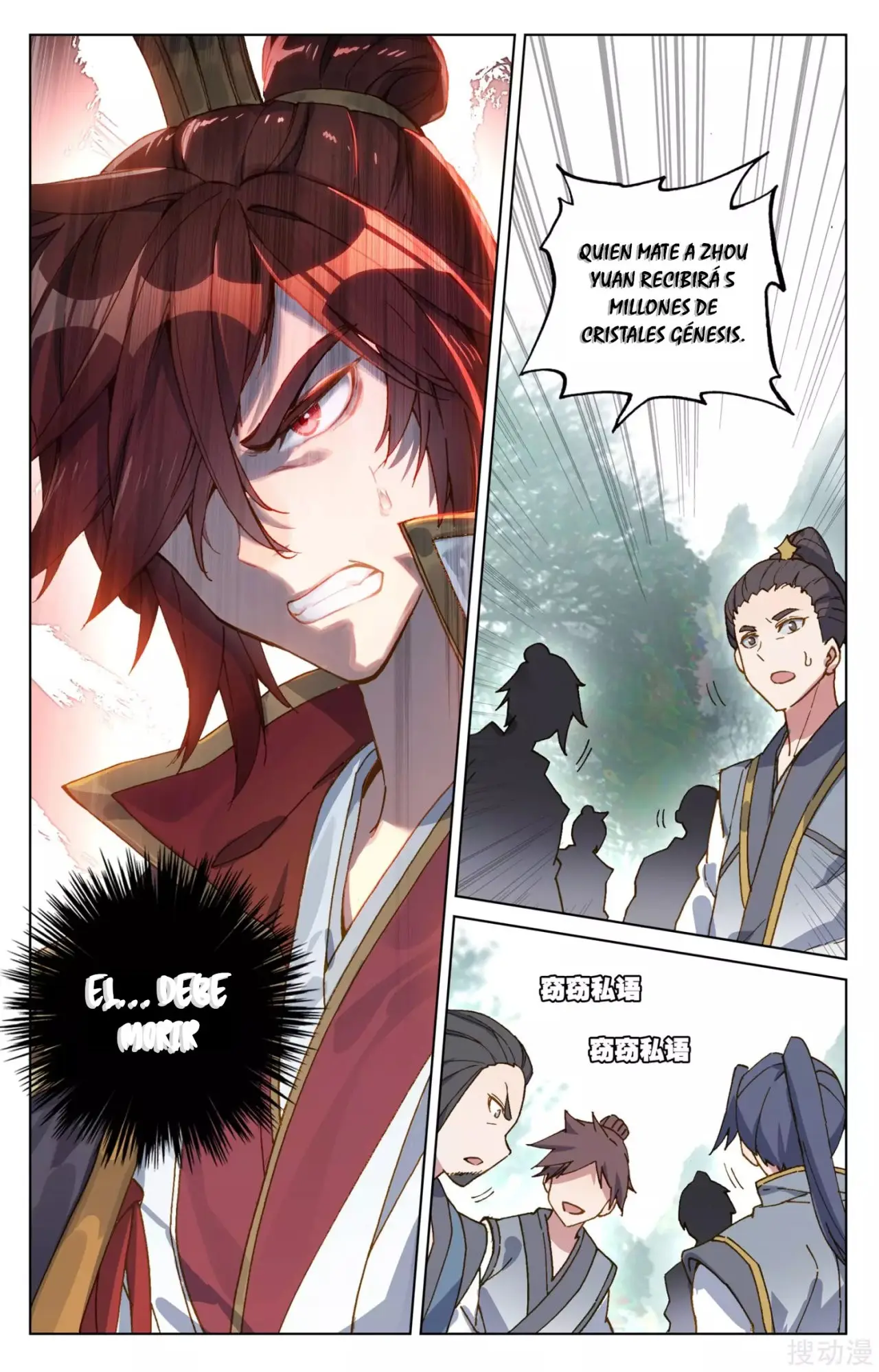 Yuan Zun capítulo 146 página 7