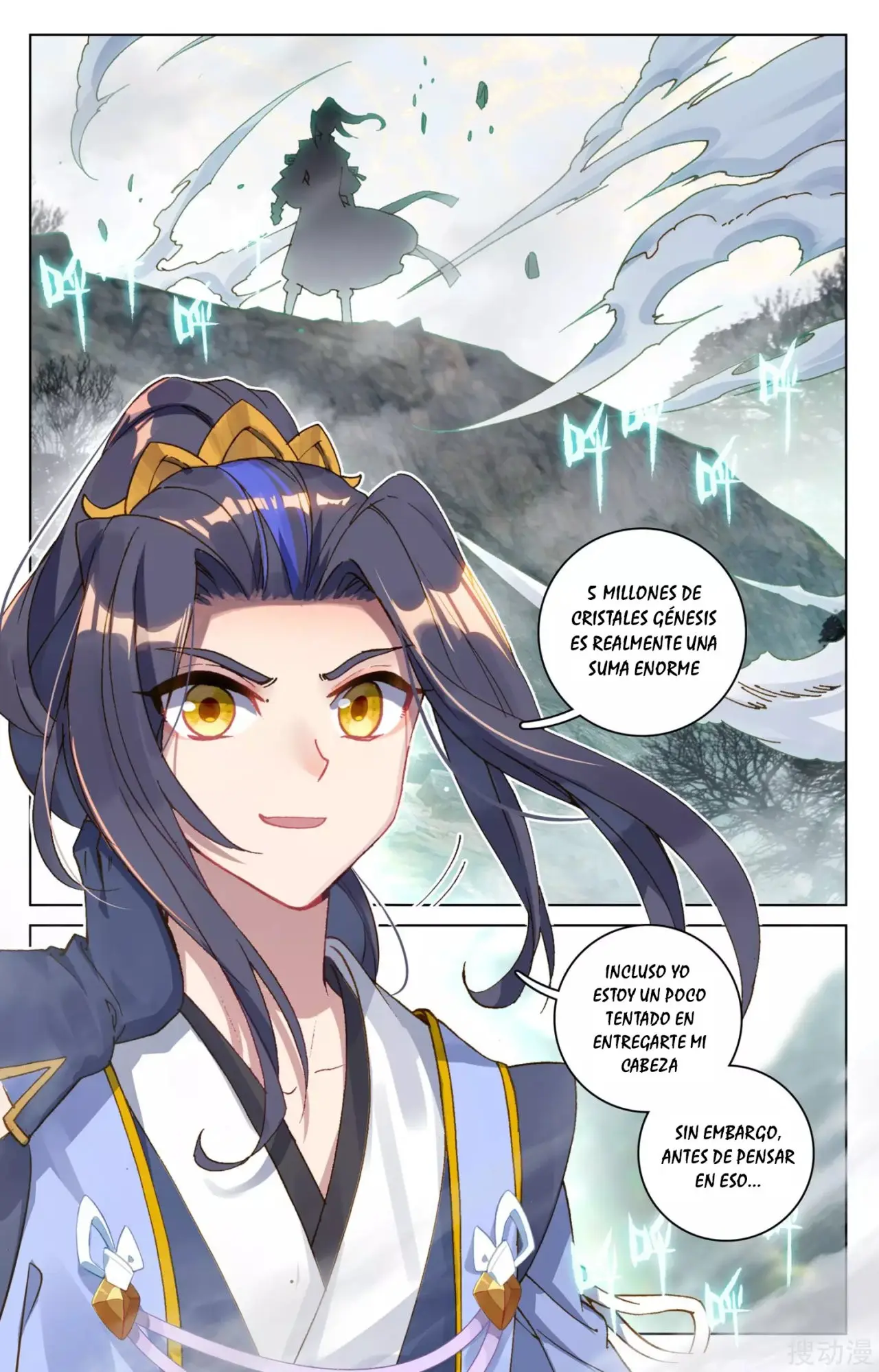 Yuan Zun capítulo 146 página 9