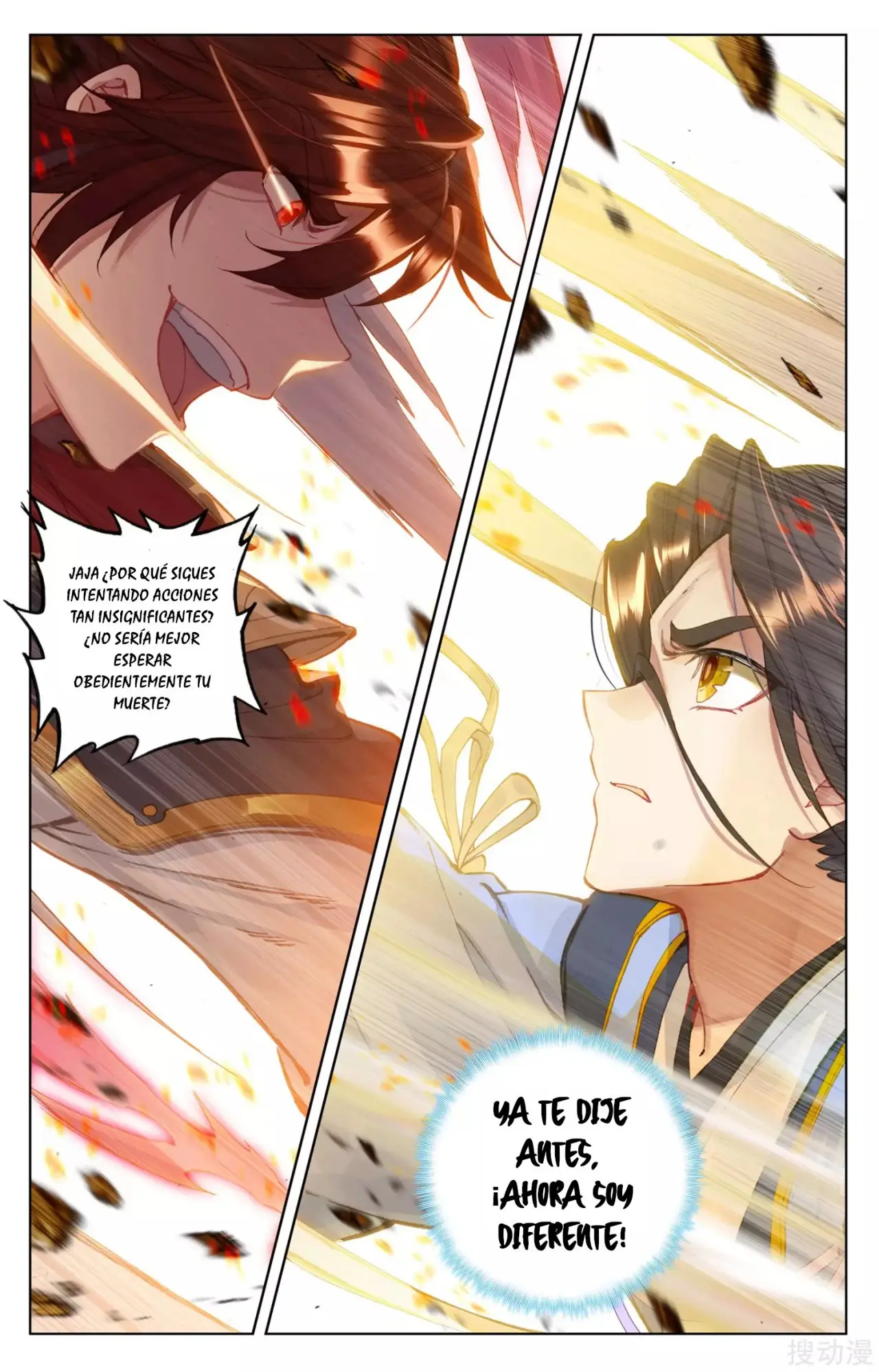 Yuan Zun capítulo 149 página 4