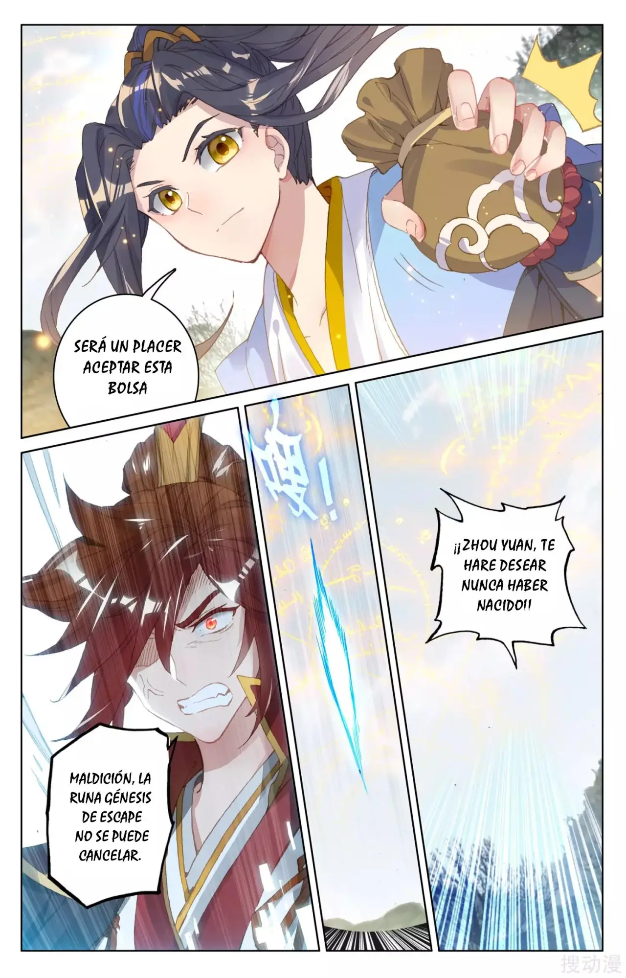 Yuan Zun capítulo 149 página 11