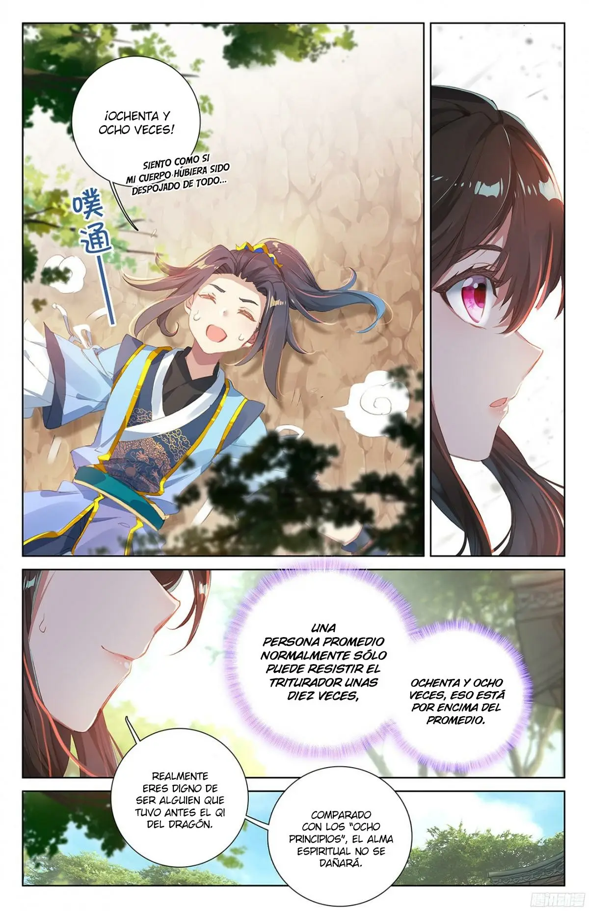 Yuan Zun capítulo 15 página 17