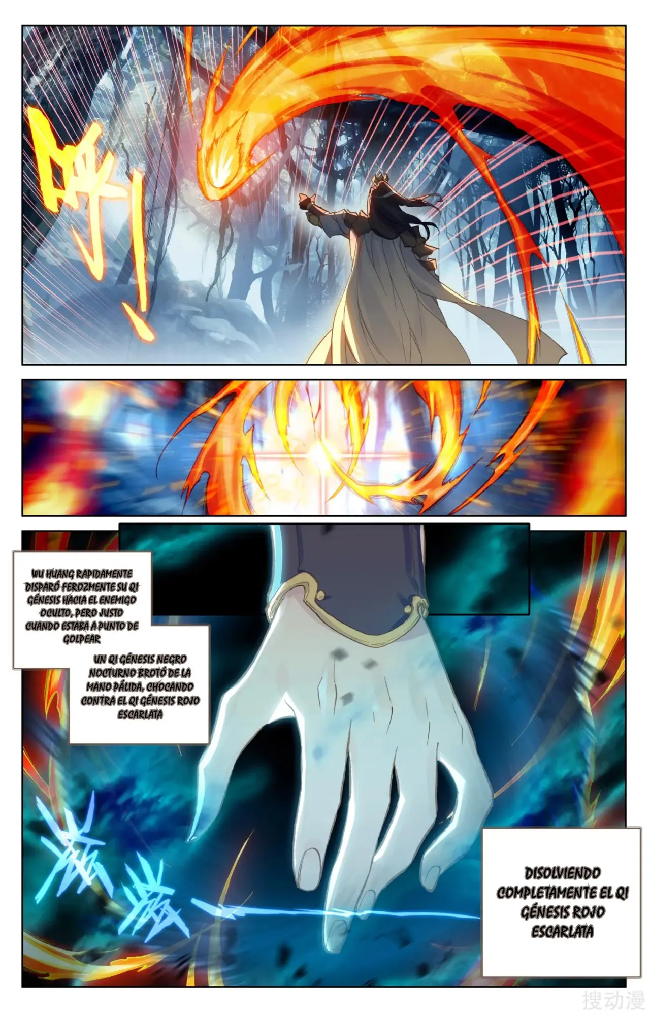 Yuan Zun capítulo 151 página 5