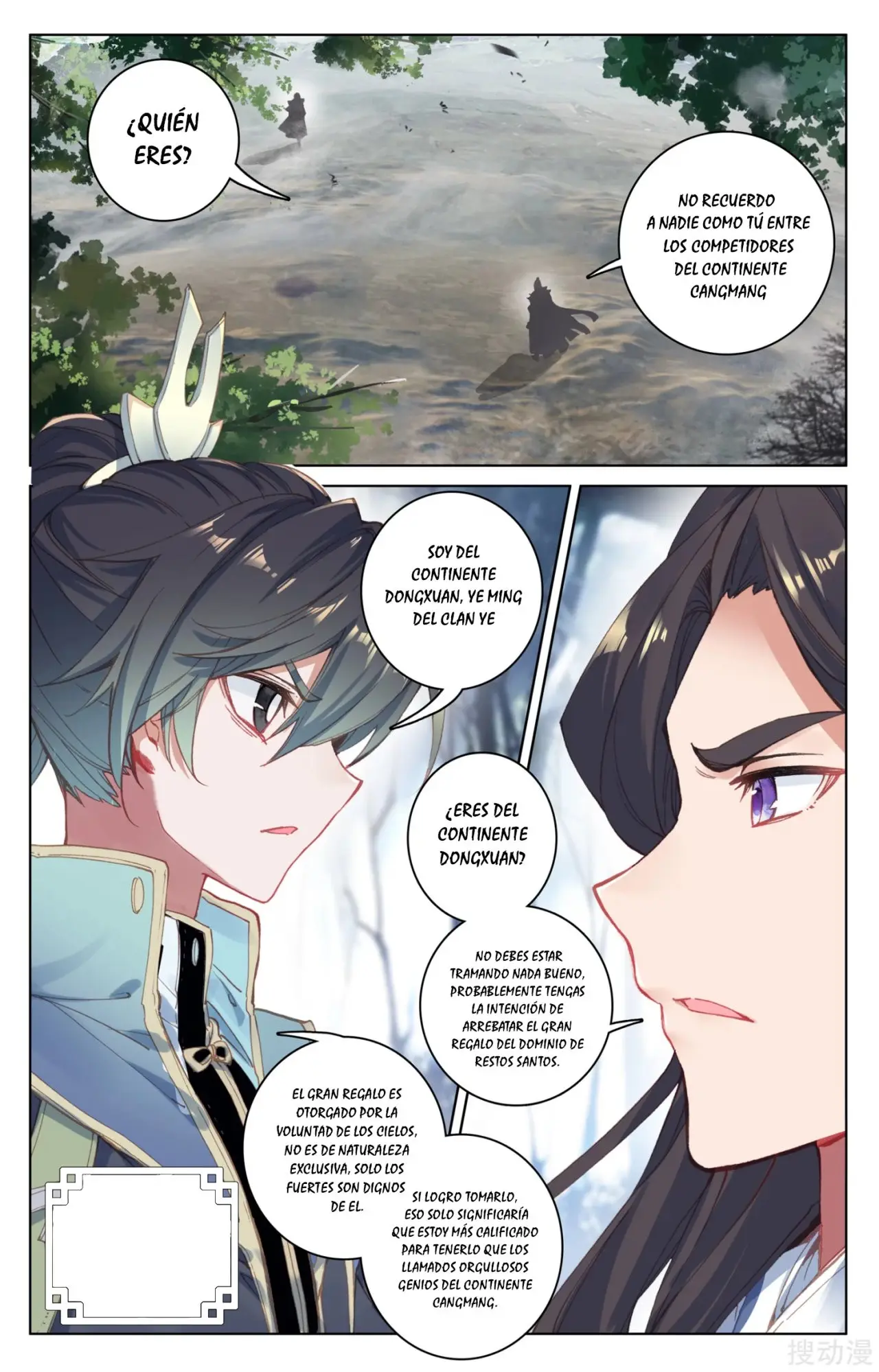 Yuan Zun capítulo 151 página 7